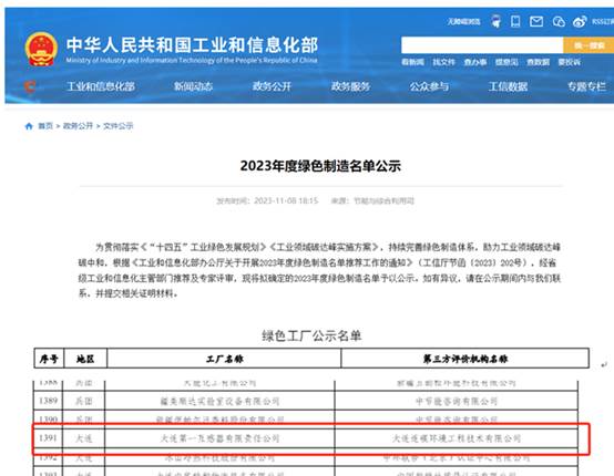 中国·拉斯维加斯(3499·官方认证)网站-Officialwebsite