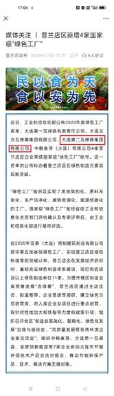 中国·拉斯维加斯(3499·官方认证)网站-Officialwebsite