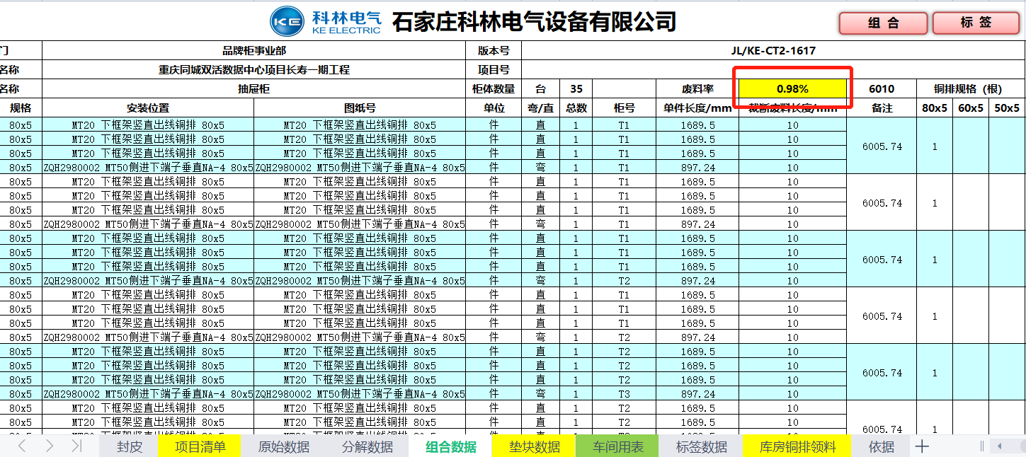 中国·拉斯维加斯(3499·官方认证)网站-Officialwebsite