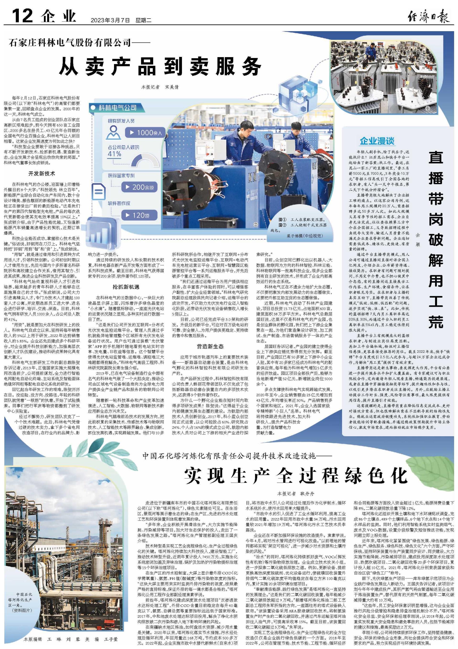 中国·拉斯维加斯(3499·官方认证)网站-Officialwebsite