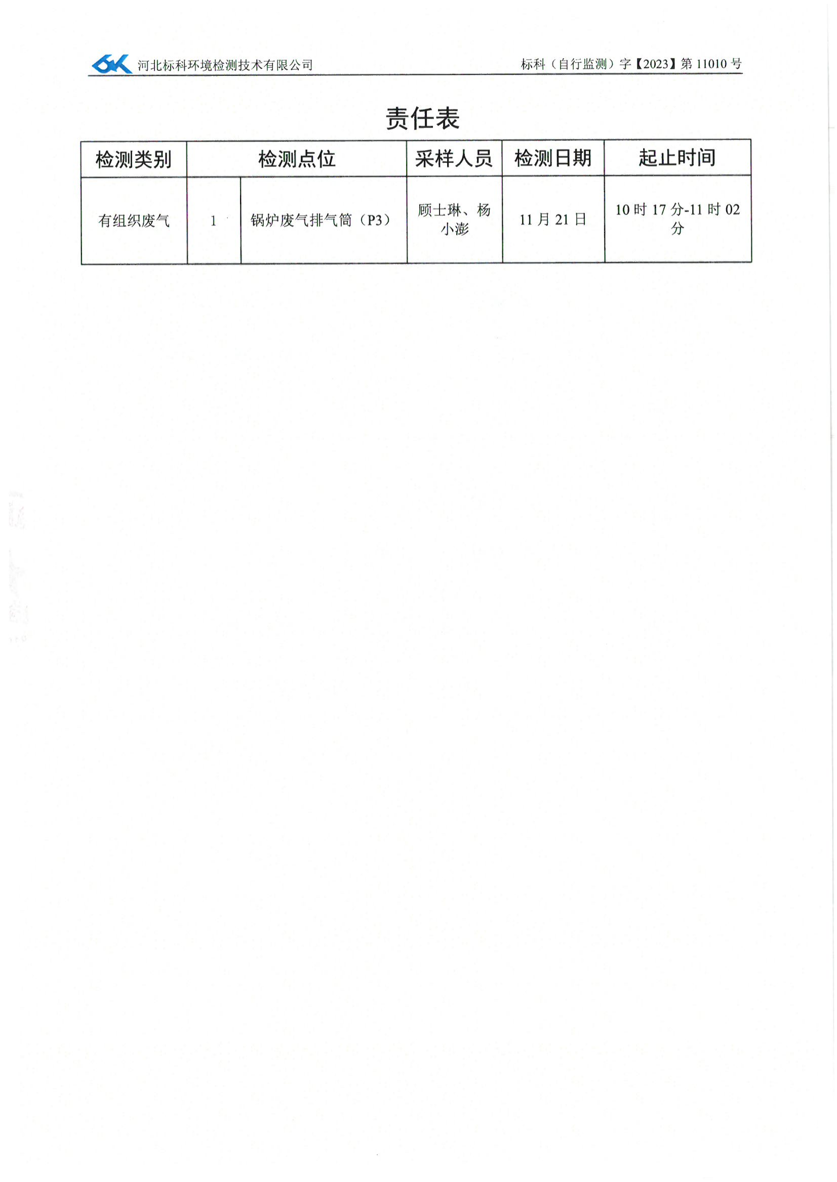 中国·拉斯维加斯(3499·官方认证)网站-Officialwebsite