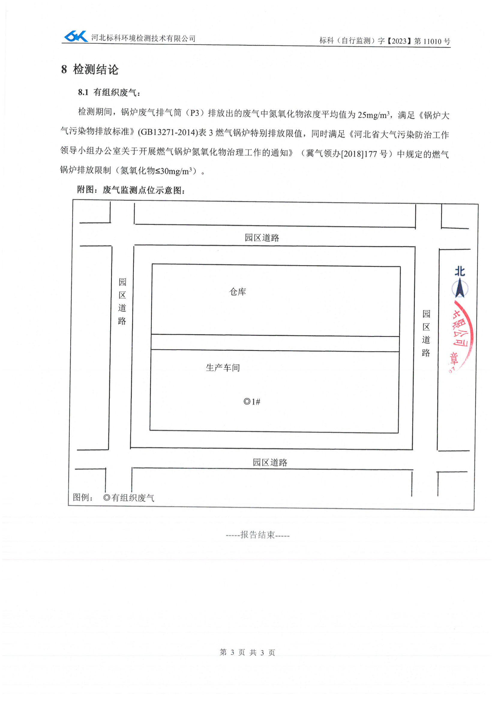 中国·拉斯维加斯(3499·官方认证)网站-Officialwebsite