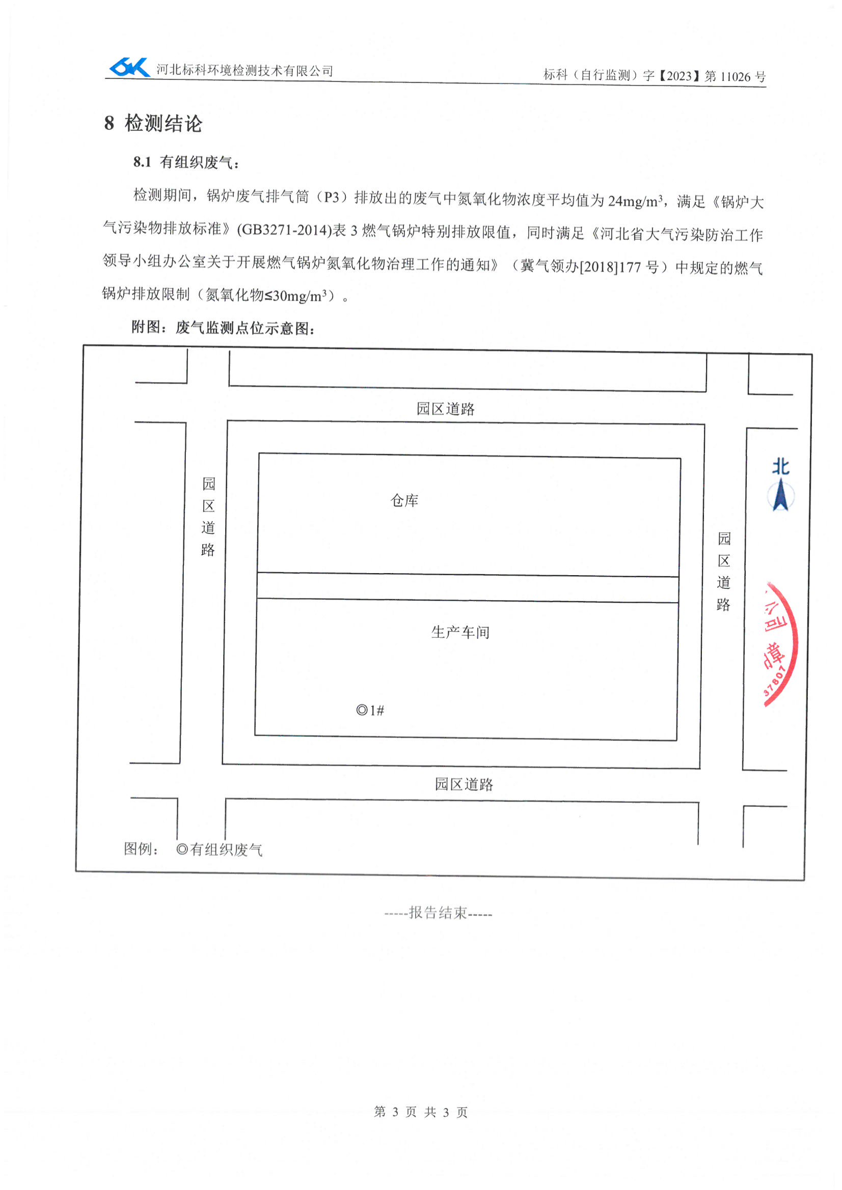 中国·拉斯维加斯(3499·官方认证)网站-Officialwebsite