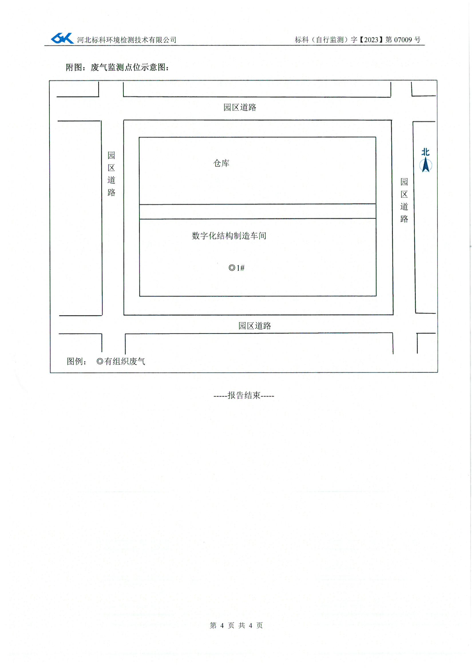 中国·拉斯维加斯(3499·官方认证)网站-Officialwebsite