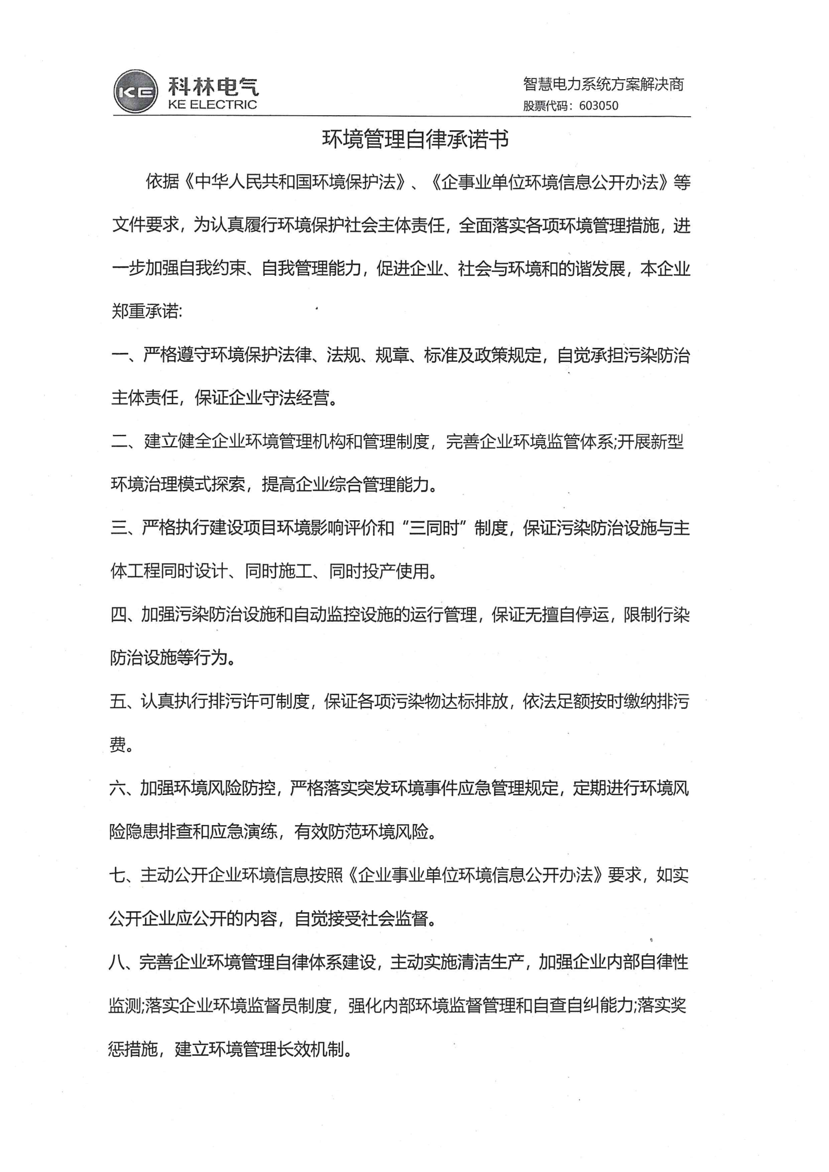 中国·拉斯维加斯(3499·官方认证)网站-Officialwebsite