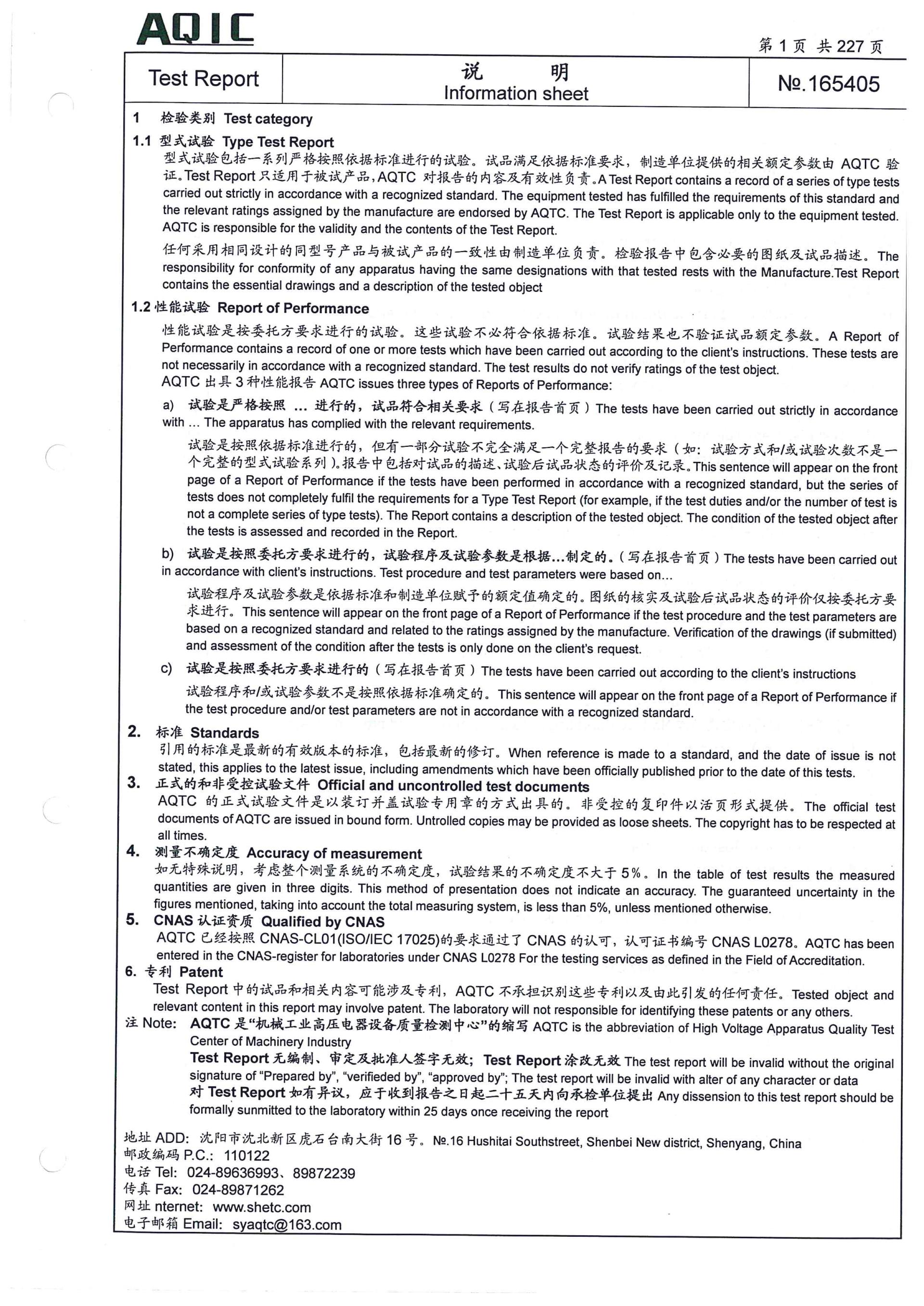 中国·拉斯维加斯(3499·官方认证)网站-Officialwebsite