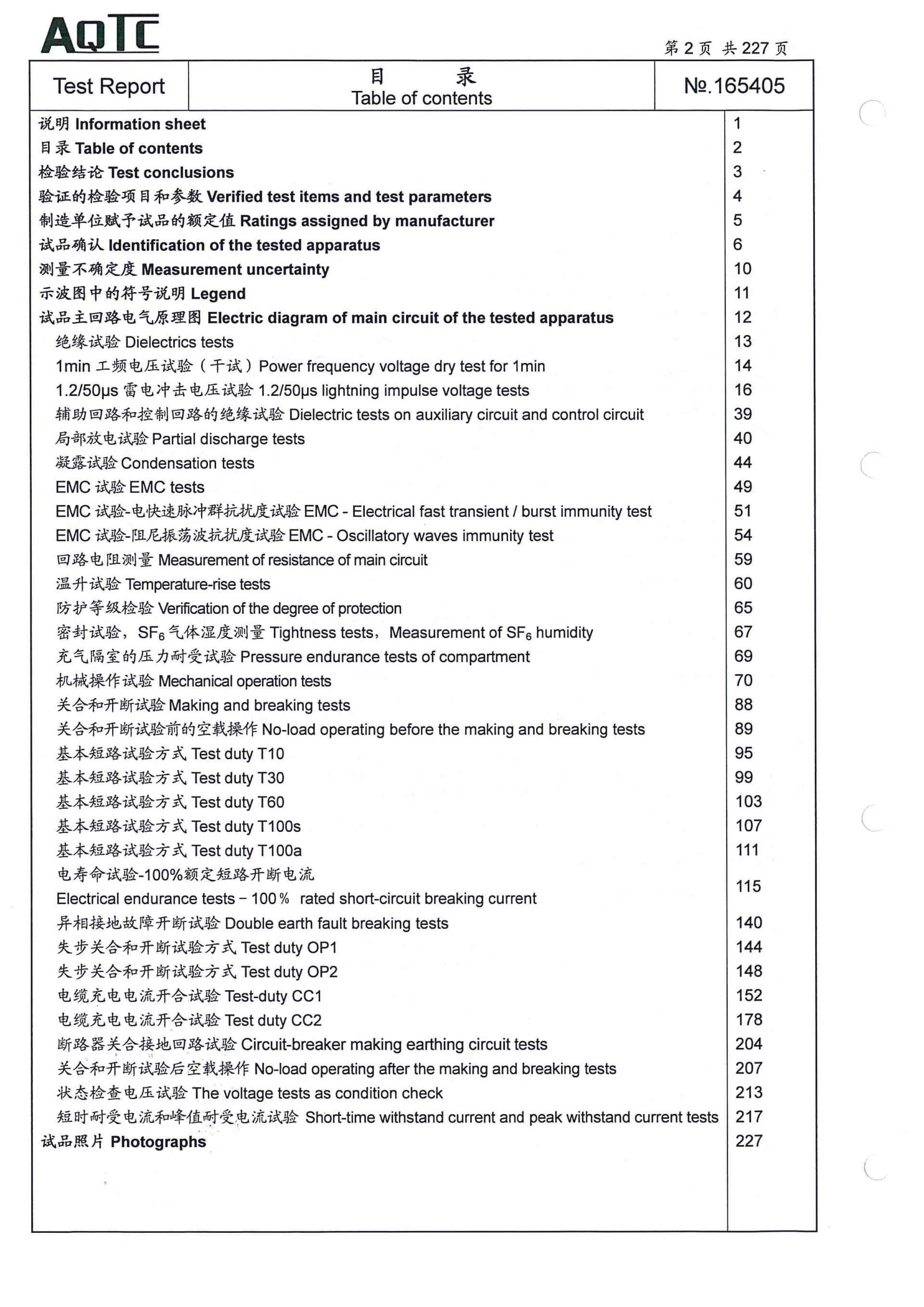 中国·拉斯维加斯(3499·官方认证)网站-Officialwebsite