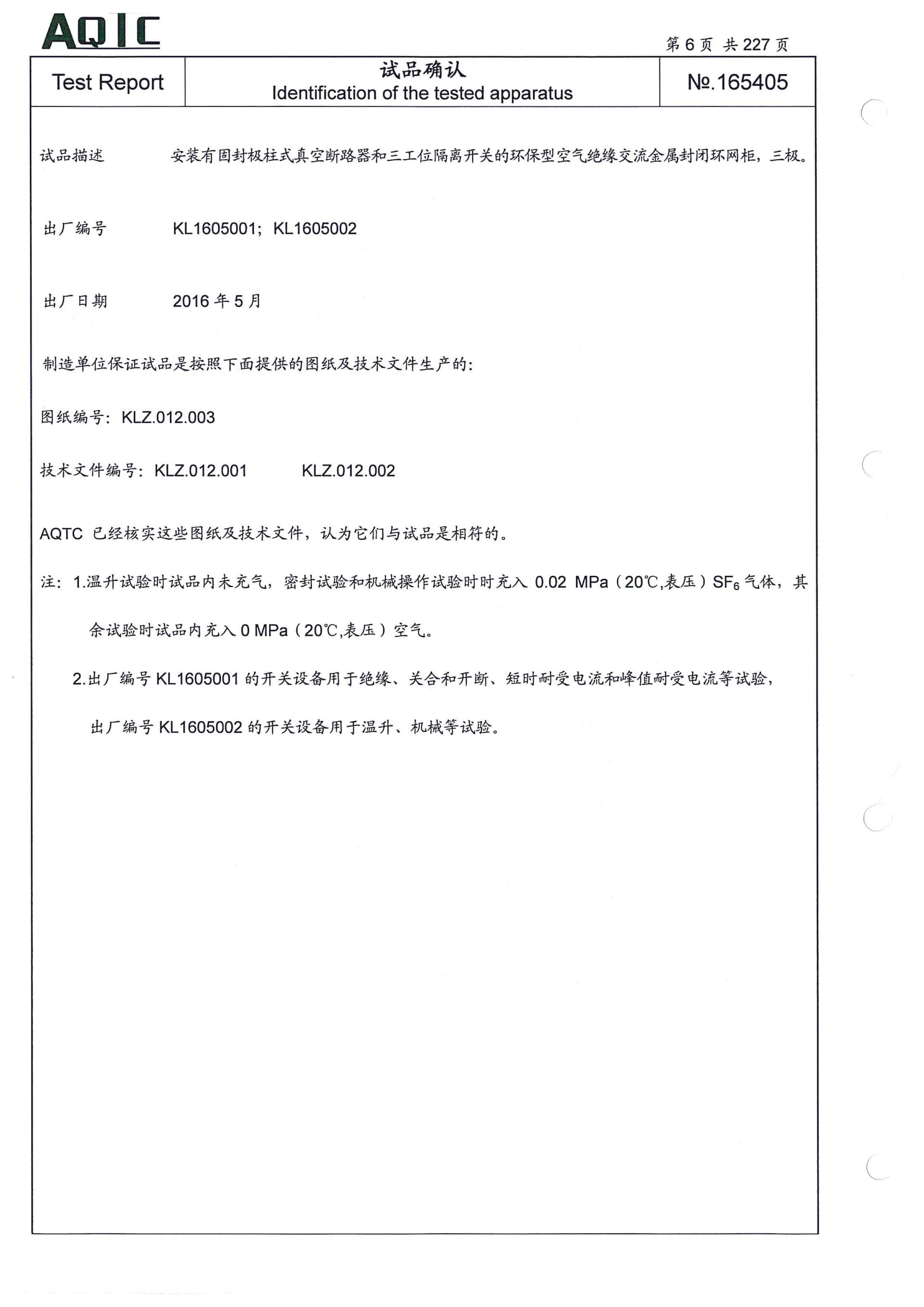 中国·拉斯维加斯(3499·官方认证)网站-Officialwebsite