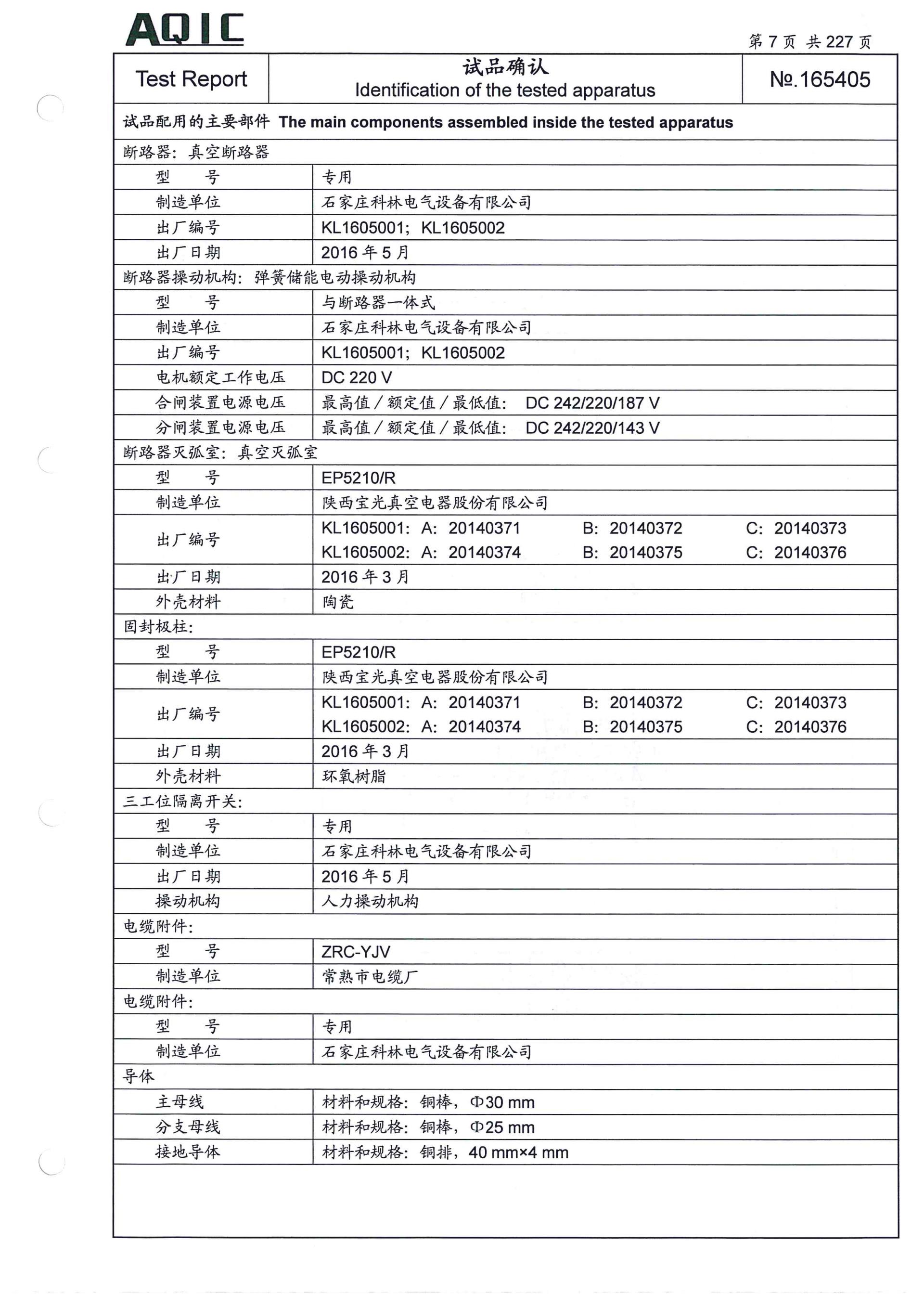 中国·拉斯维加斯(3499·官方认证)网站-Officialwebsite