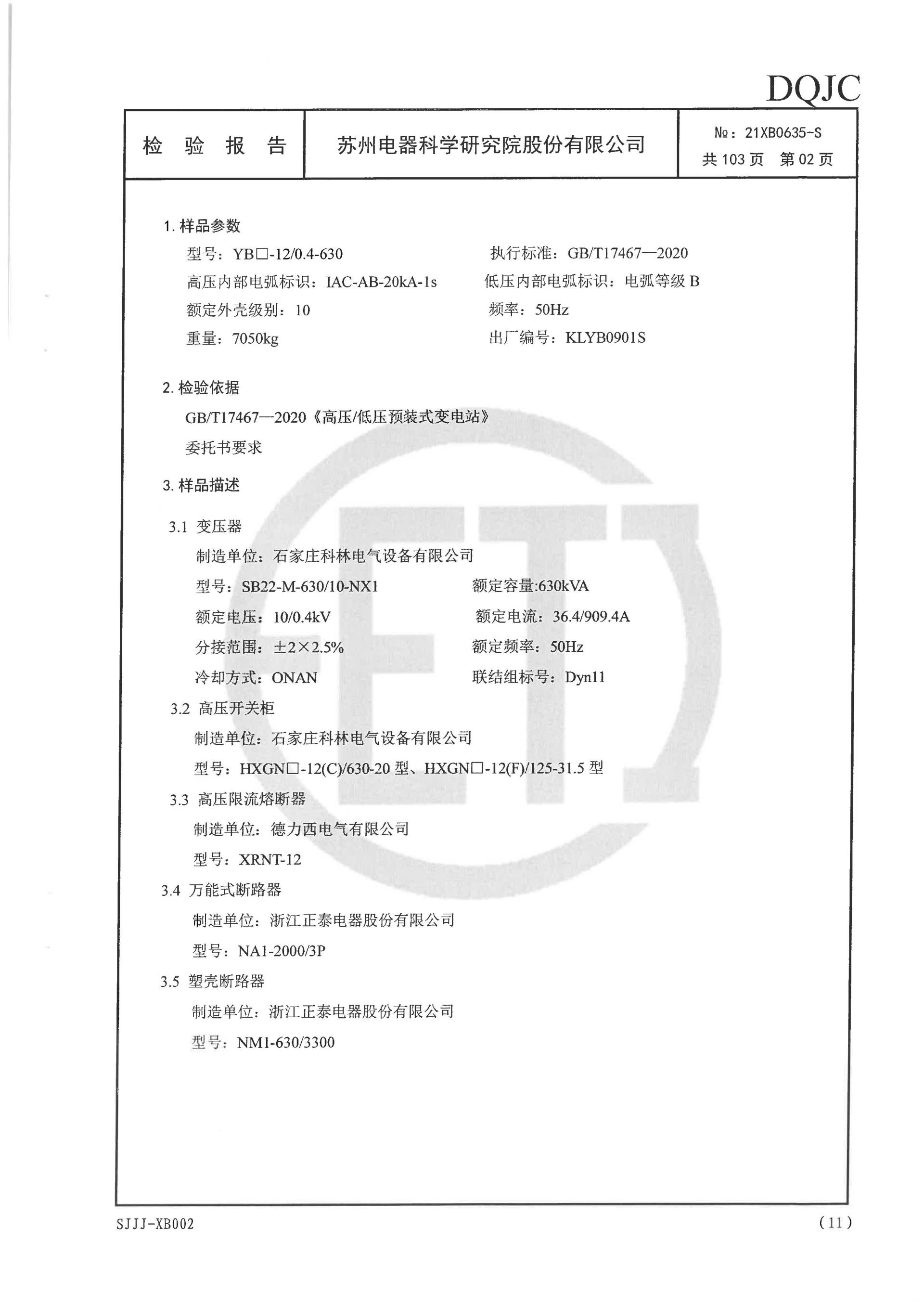 中国·拉斯维加斯(3499·官方认证)网站-Officialwebsite