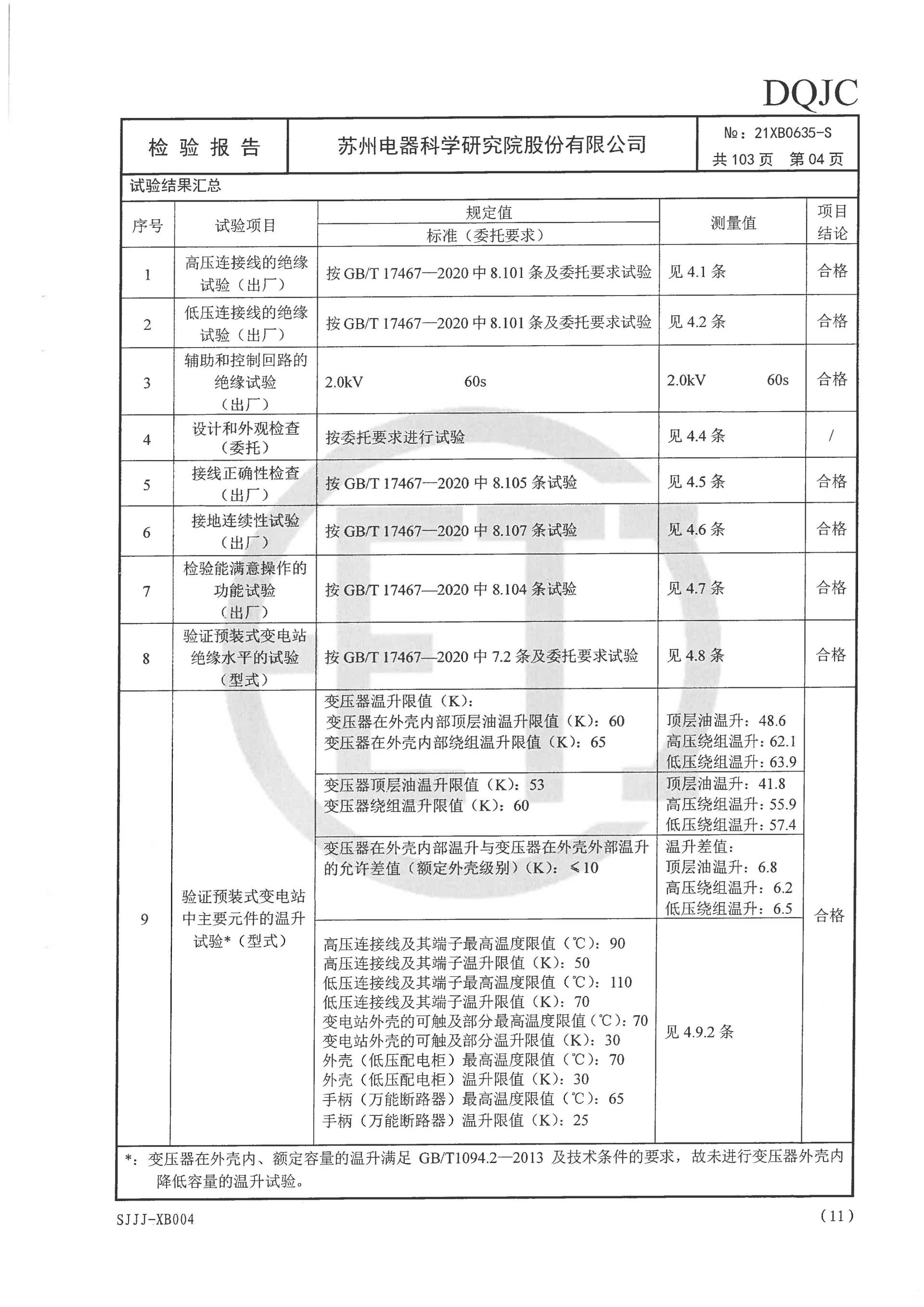 中国·拉斯维加斯(3499·官方认证)网站-Officialwebsite