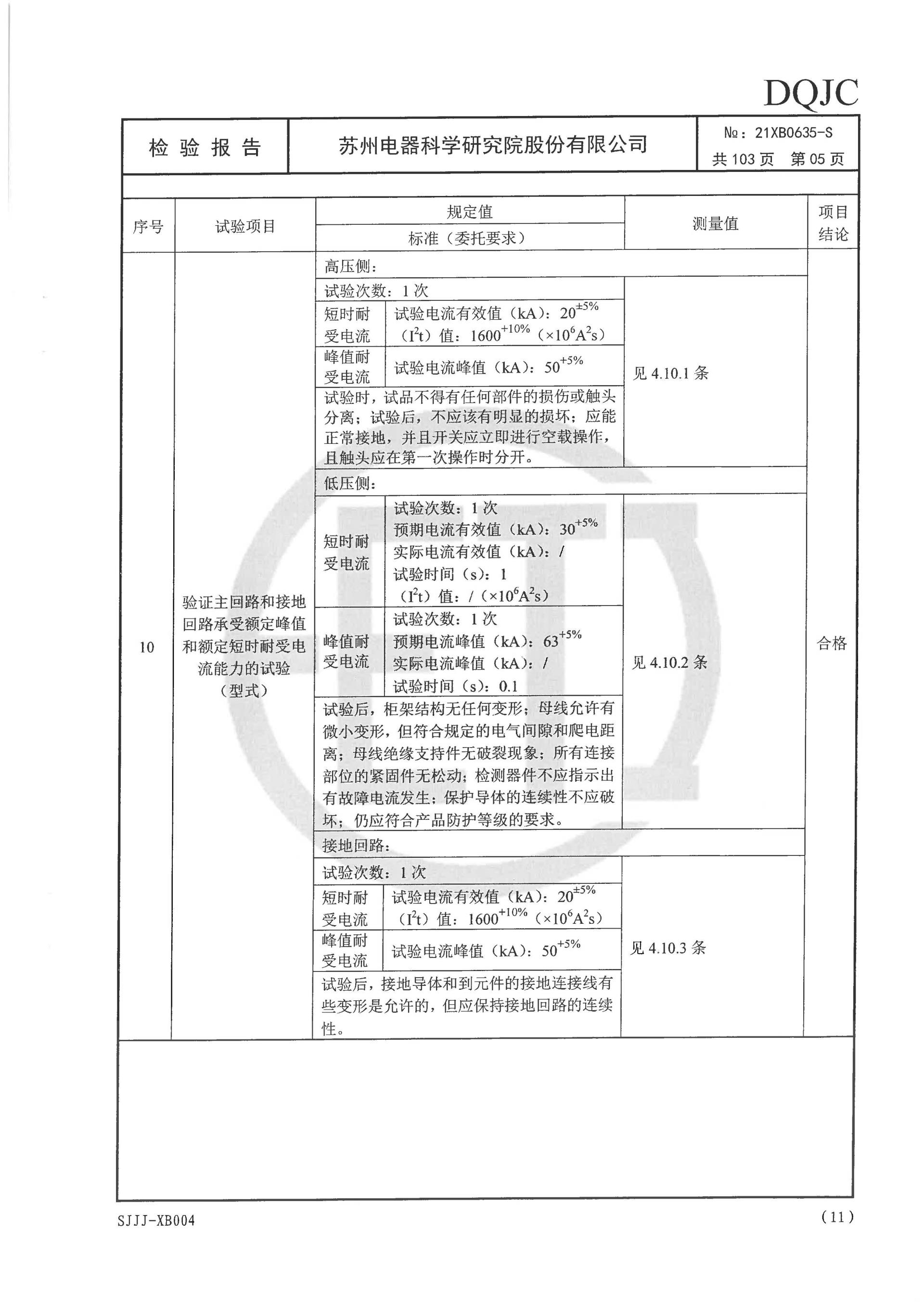 中国·拉斯维加斯(3499·官方认证)网站-Officialwebsite