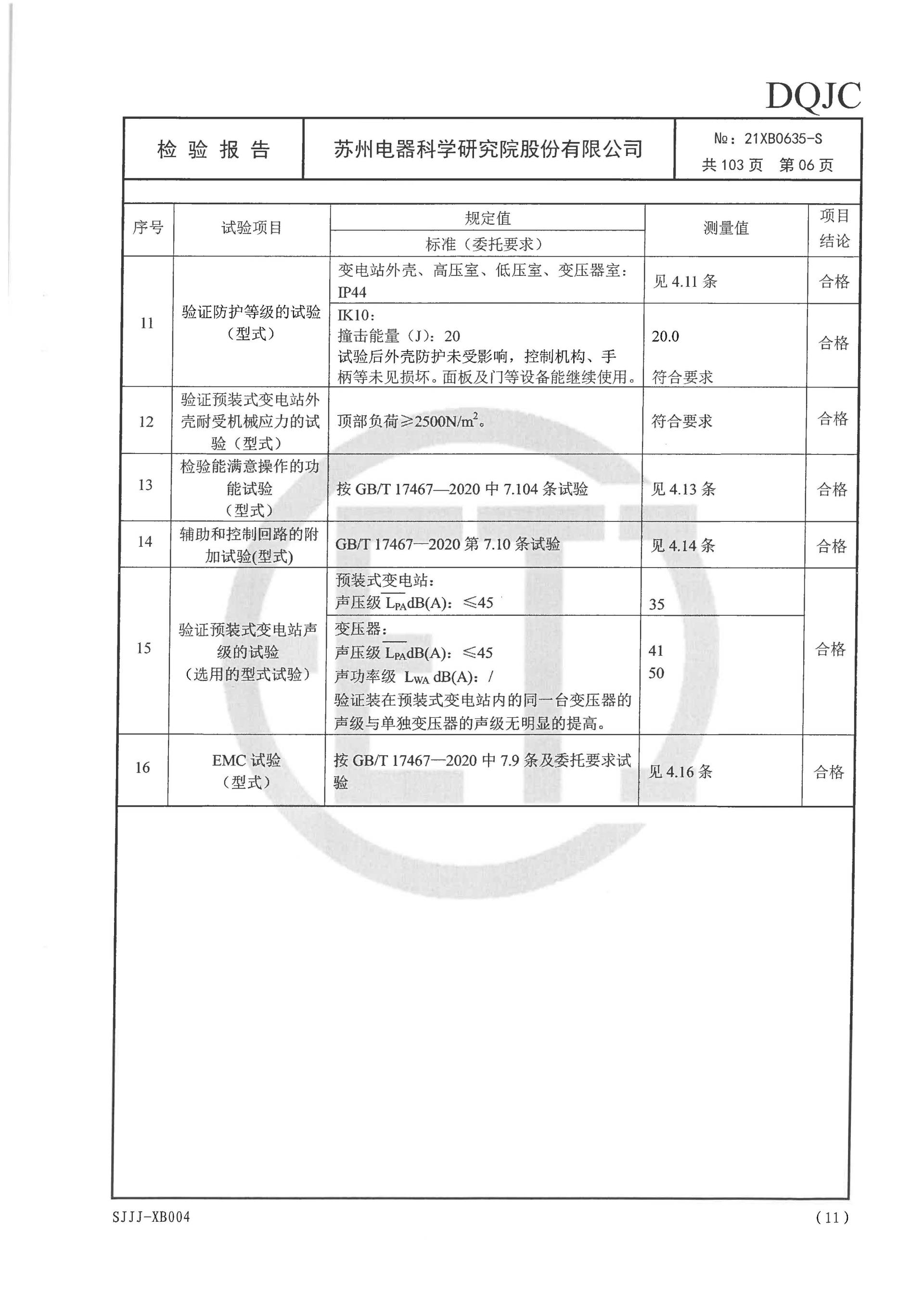 中国·拉斯维加斯(3499·官方认证)网站-Officialwebsite