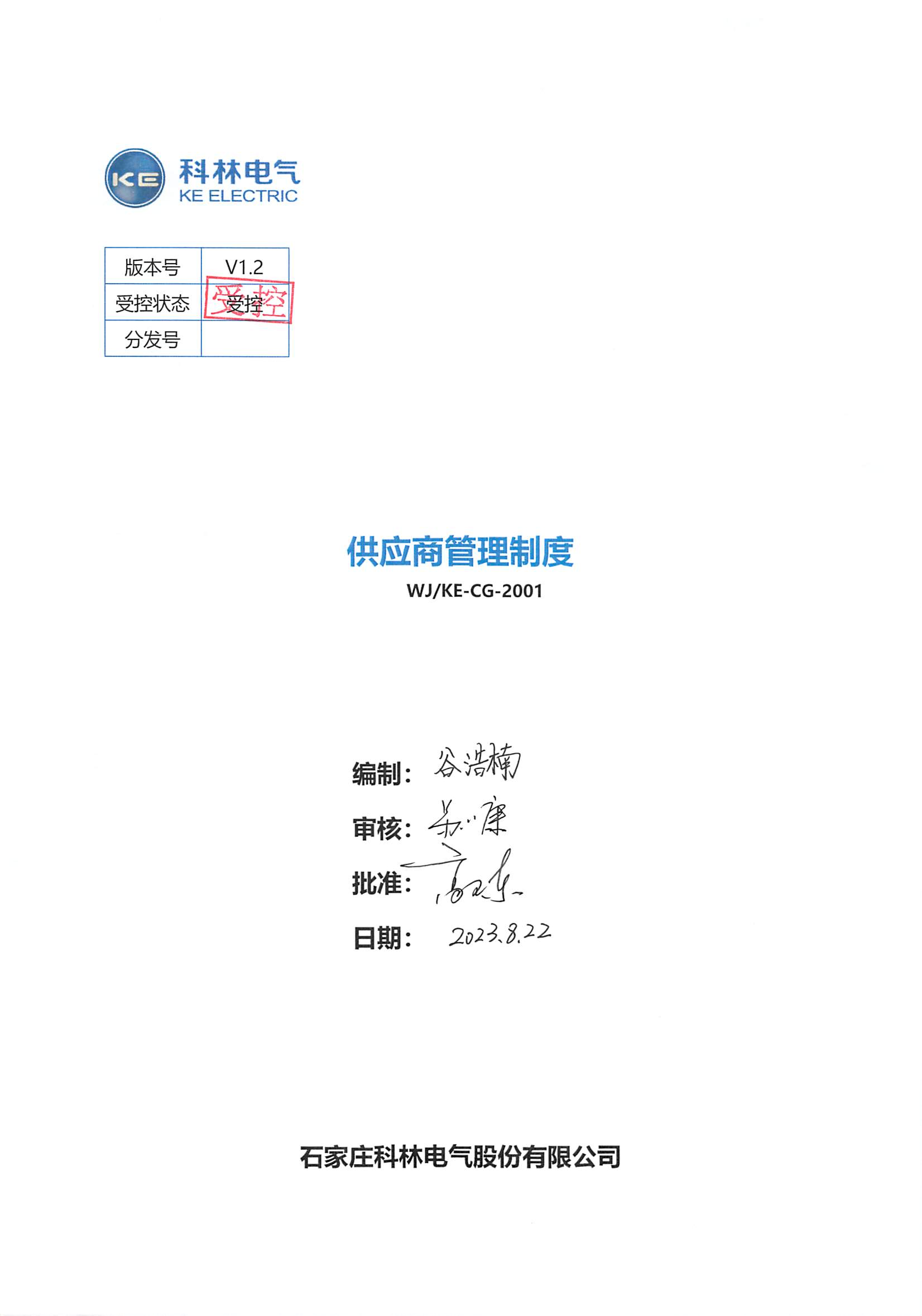 中国·拉斯维加斯(3499·官方认证)网站-Officialwebsite