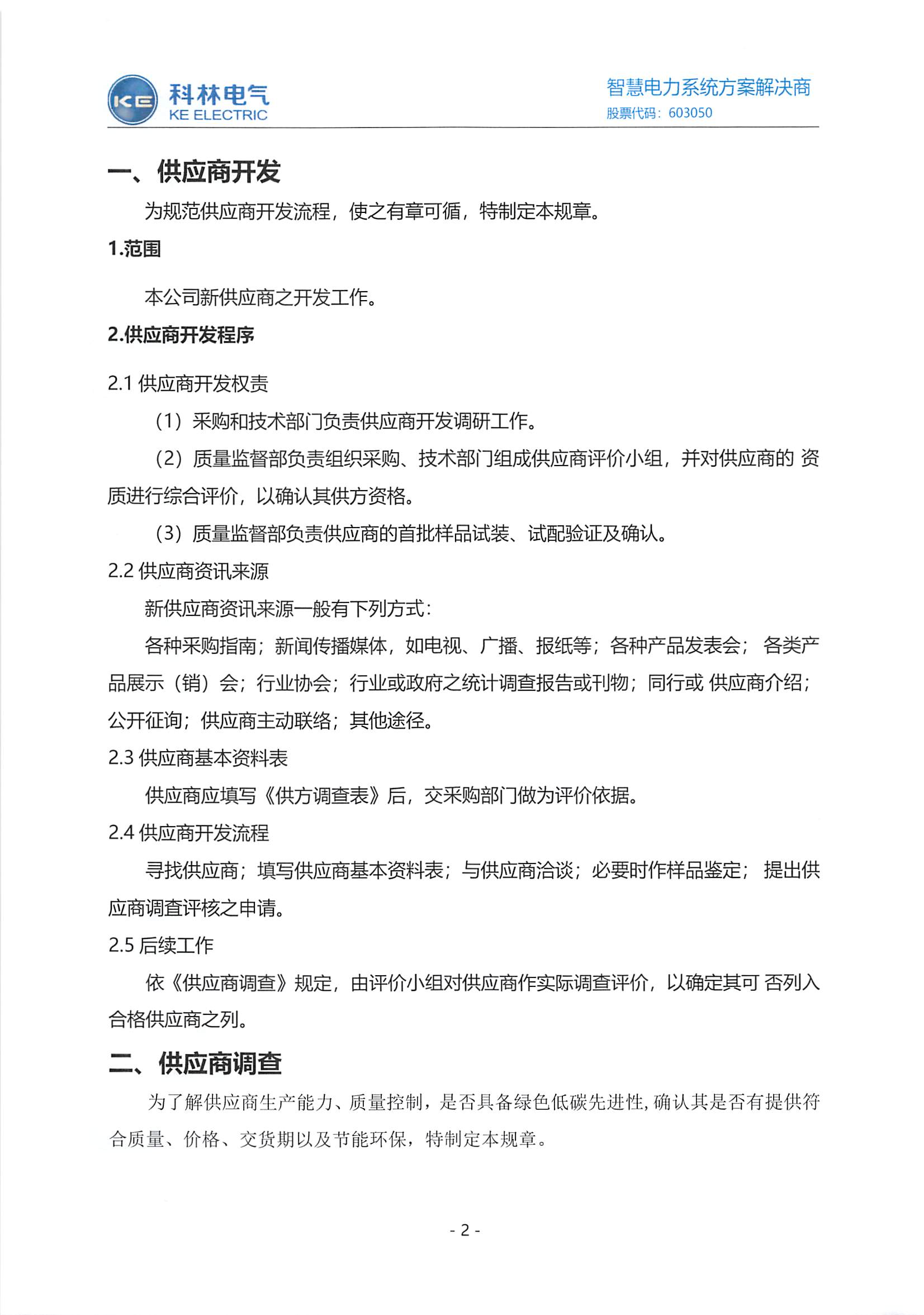 中国·拉斯维加斯(3499·官方认证)网站-Officialwebsite