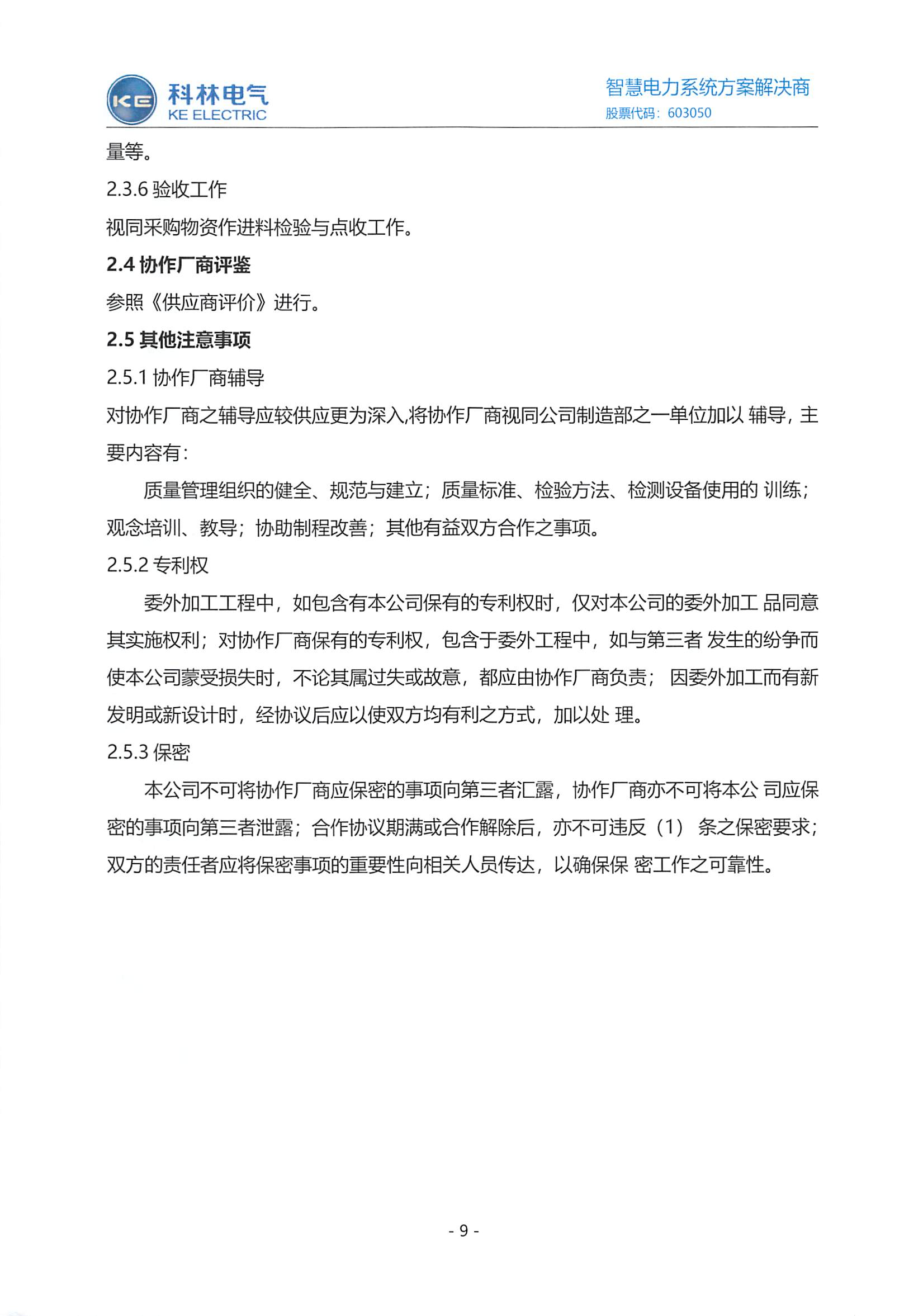 中国·拉斯维加斯(3499·官方认证)网站-Officialwebsite