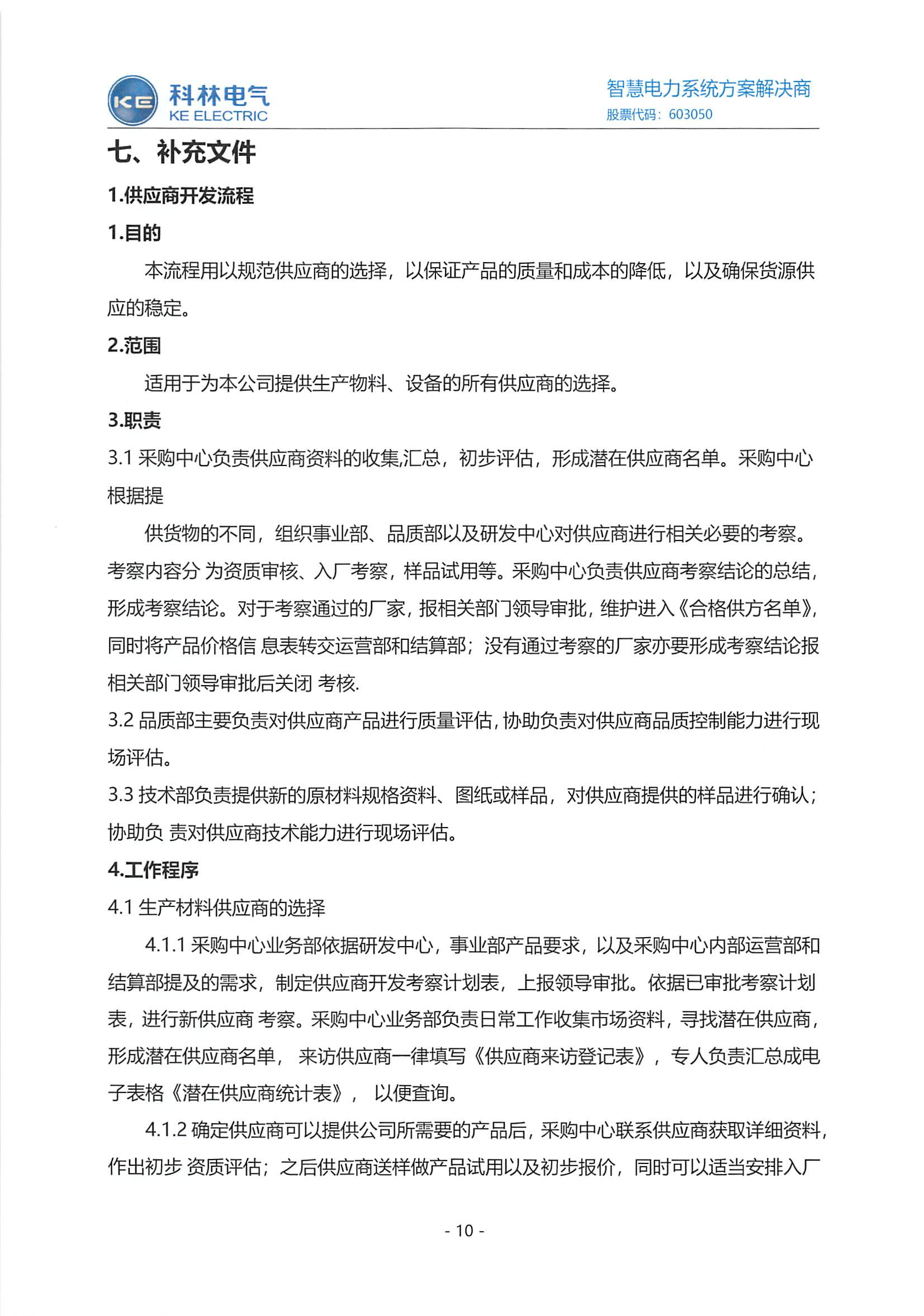 中国·拉斯维加斯(3499·官方认证)网站-Officialwebsite