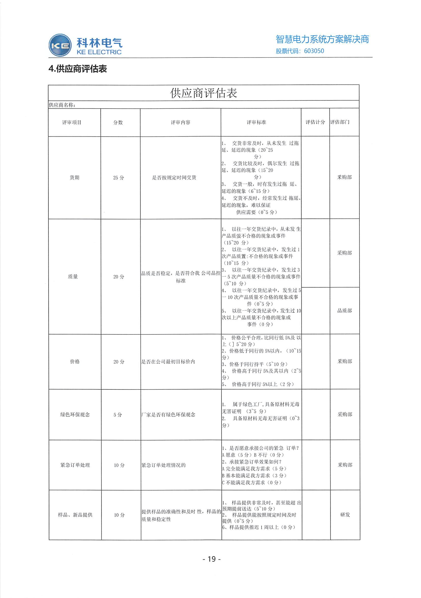 中国·拉斯维加斯(3499·官方认证)网站-Officialwebsite