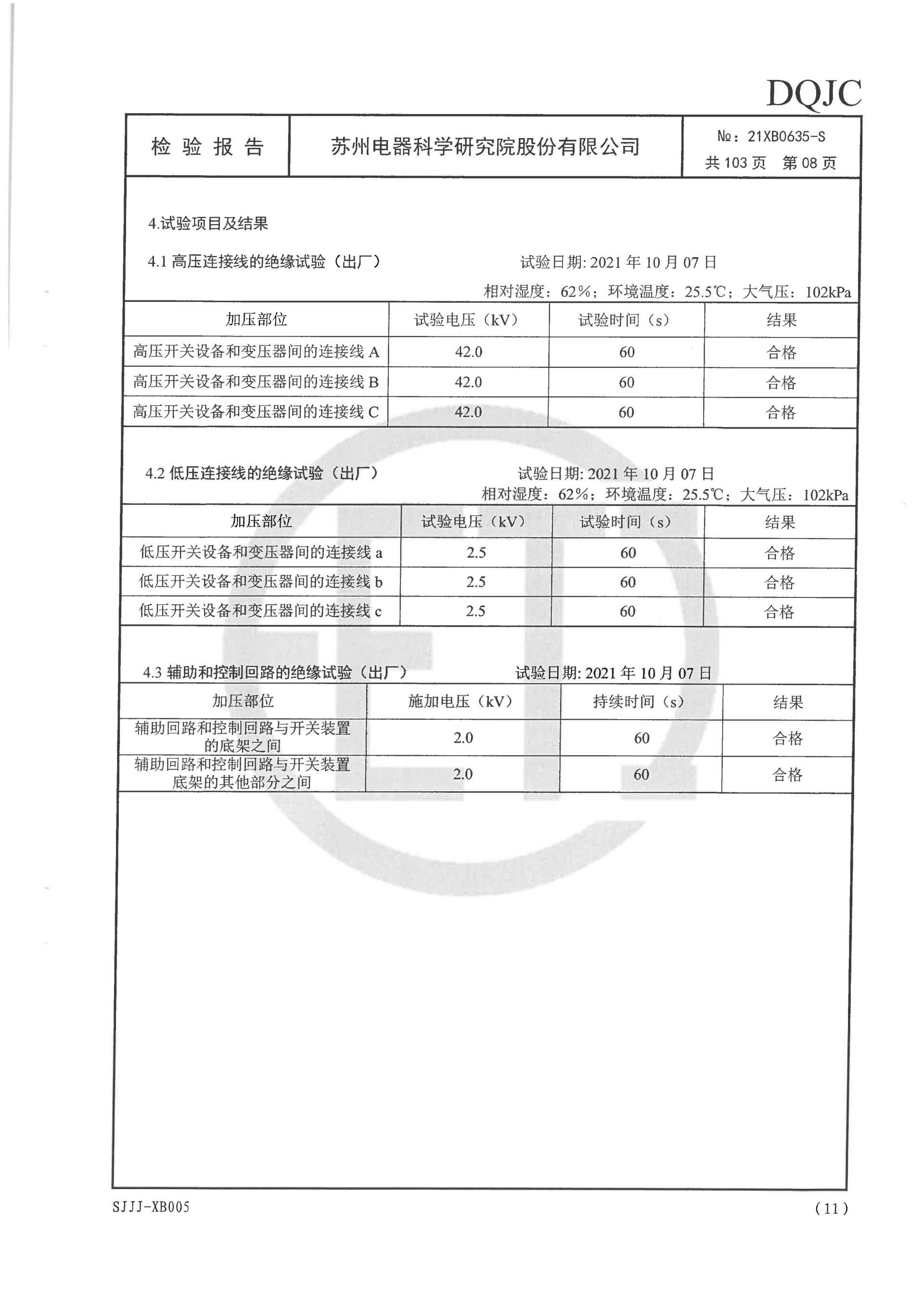中国·拉斯维加斯(3499·官方认证)网站-Officialwebsite