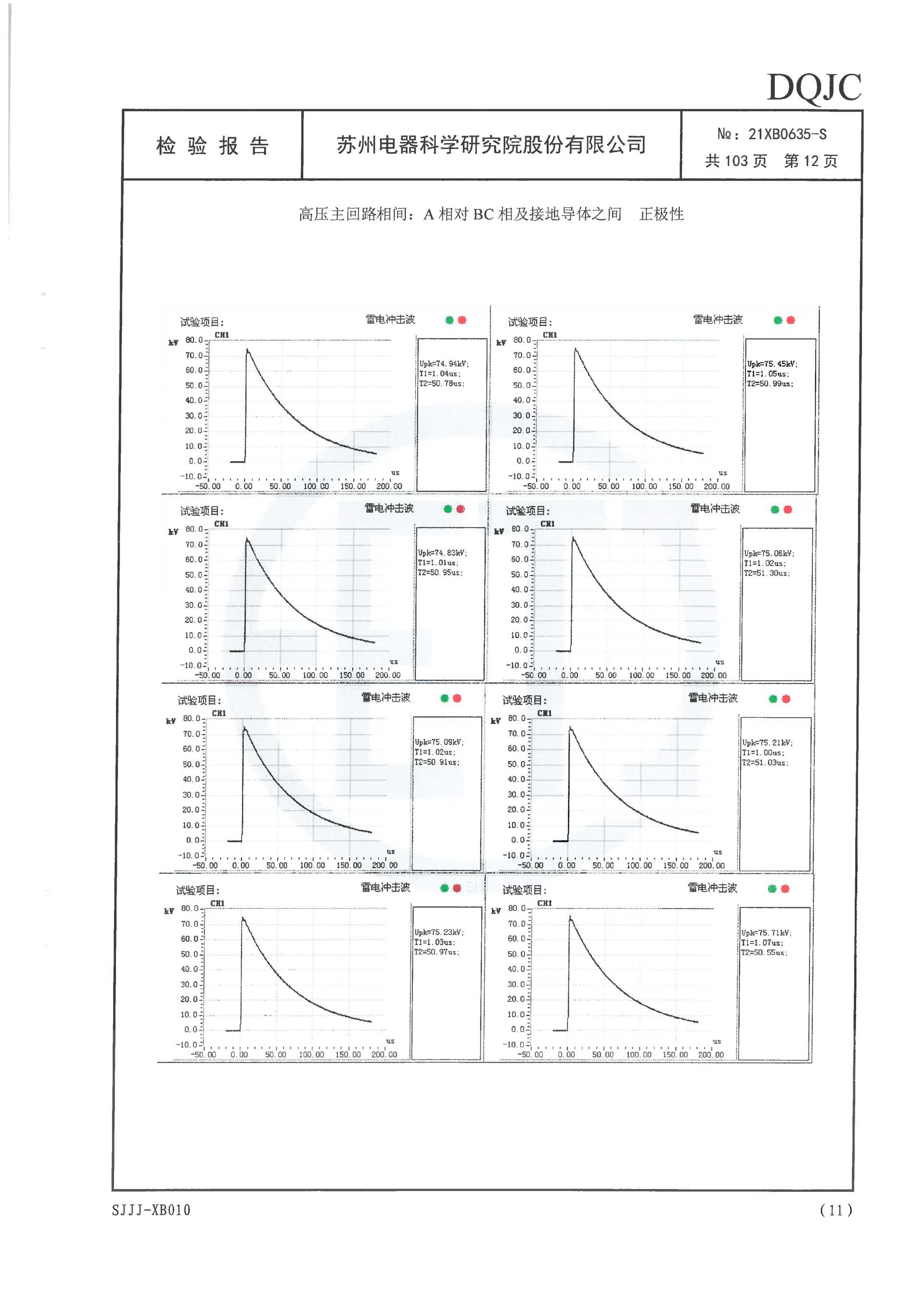 中国·拉斯维加斯(3499·官方认证)网站-Officialwebsite