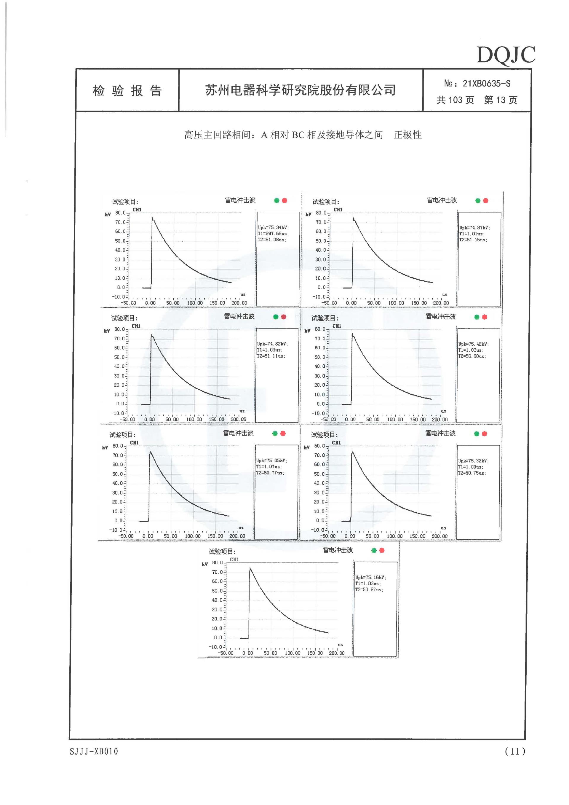 中国·拉斯维加斯(3499·官方认证)网站-Officialwebsite