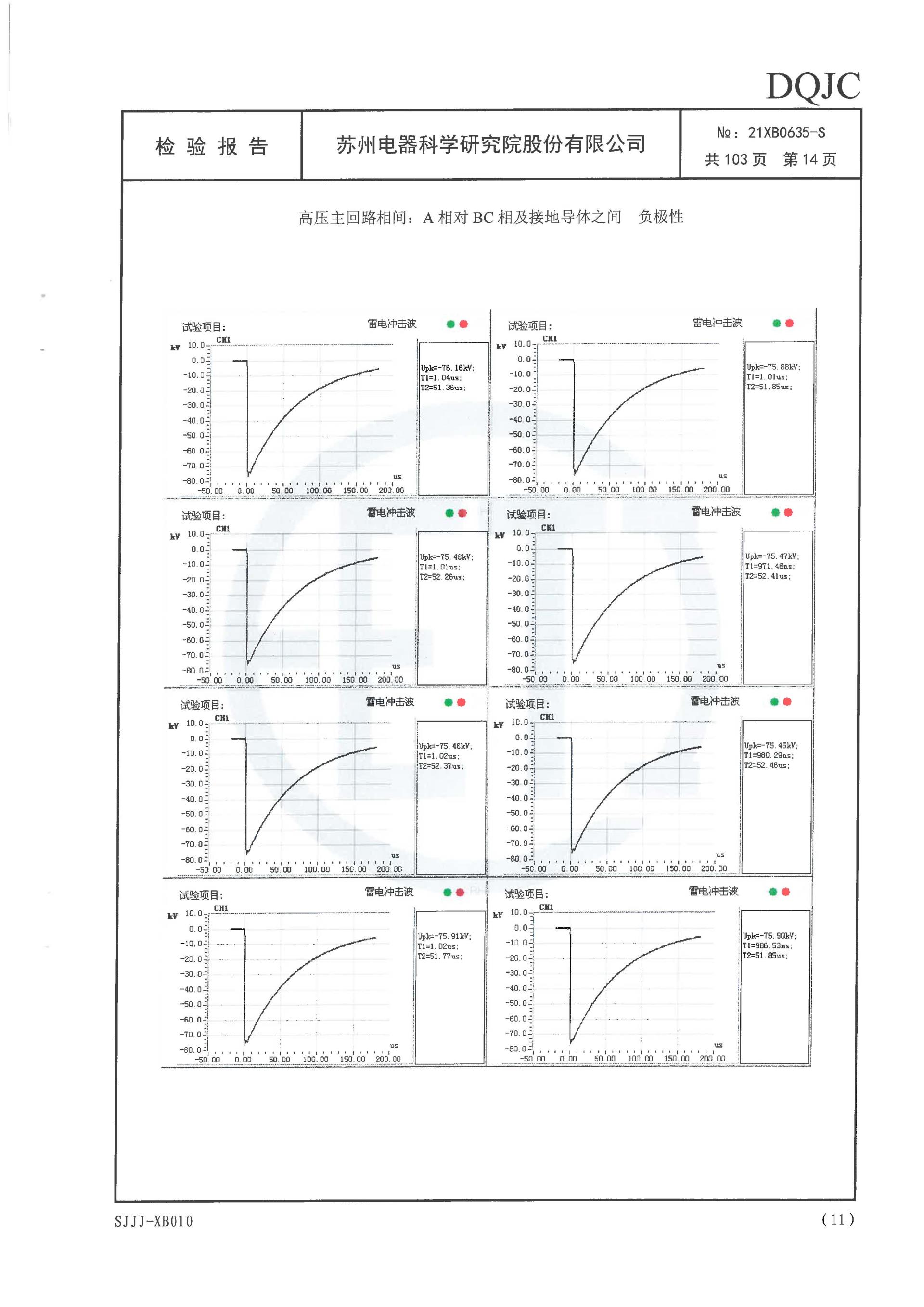 中国·拉斯维加斯(3499·官方认证)网站-Officialwebsite