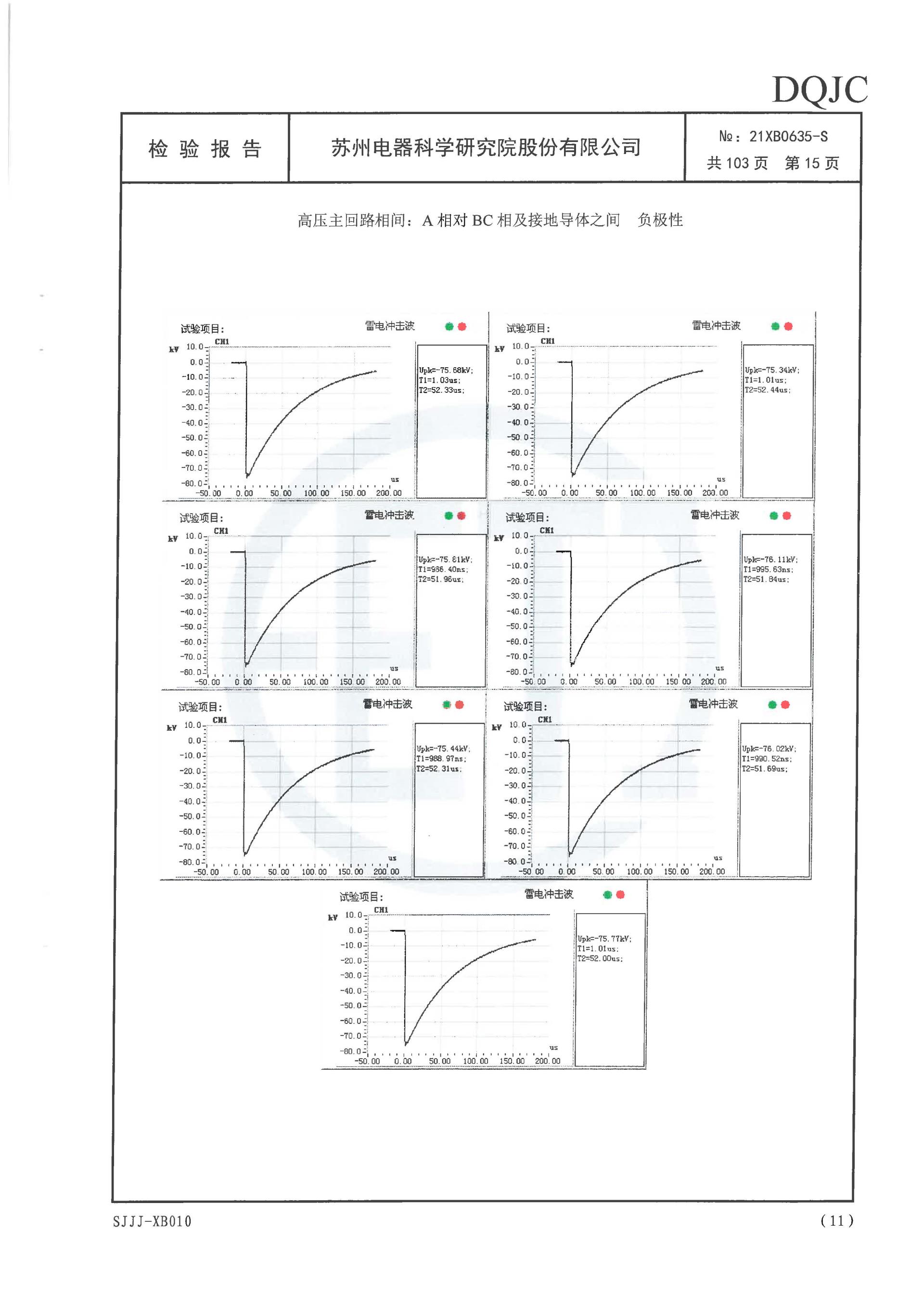 中国·拉斯维加斯(3499·官方认证)网站-Officialwebsite