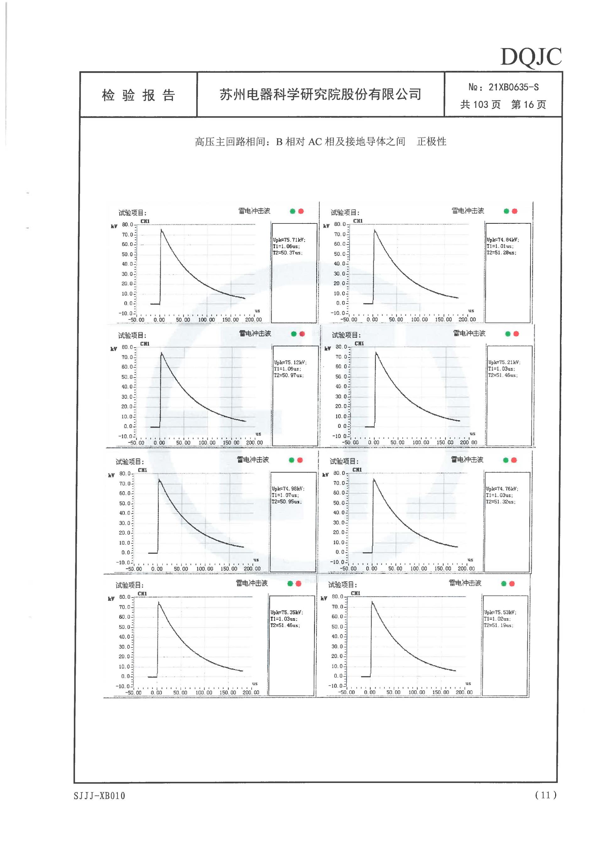 中国·拉斯维加斯(3499·官方认证)网站-Officialwebsite