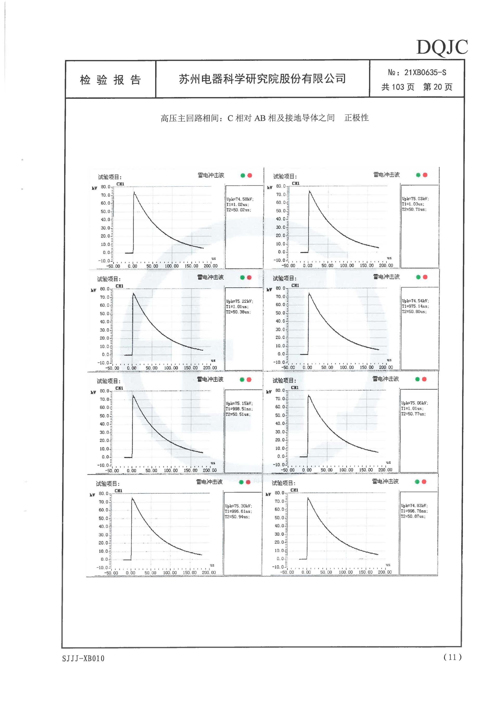 中国·拉斯维加斯(3499·官方认证)网站-Officialwebsite