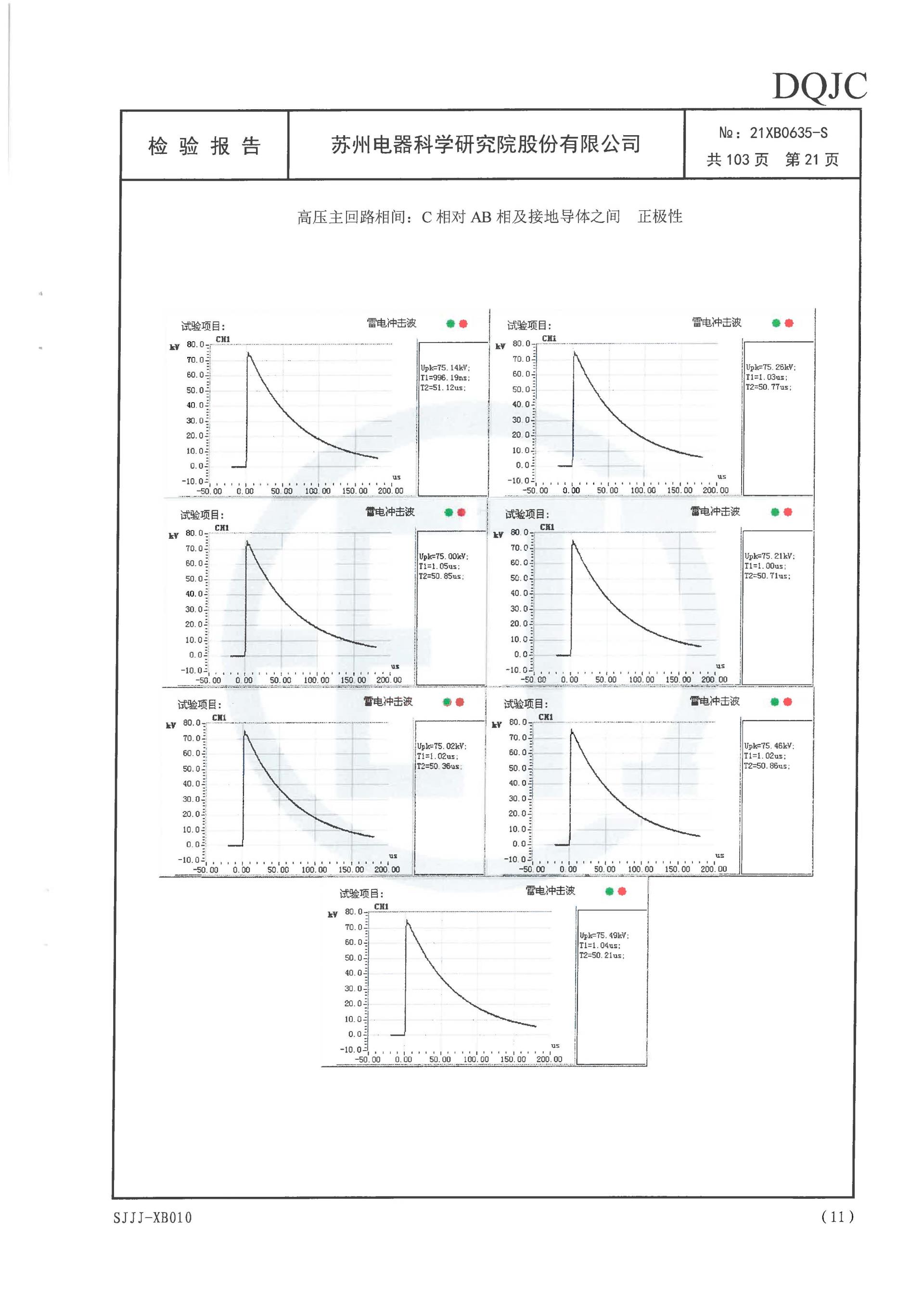 中国·拉斯维加斯(3499·官方认证)网站-Officialwebsite