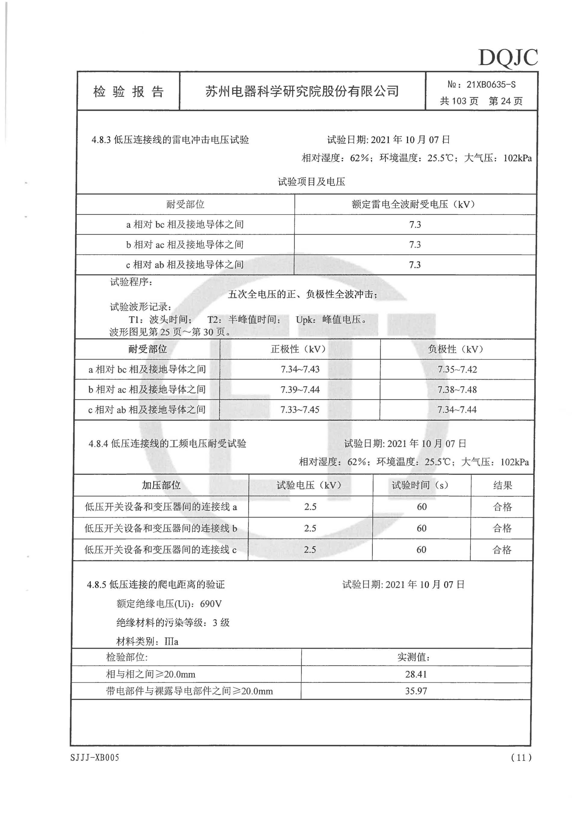 中国·拉斯维加斯(3499·官方认证)网站-Officialwebsite