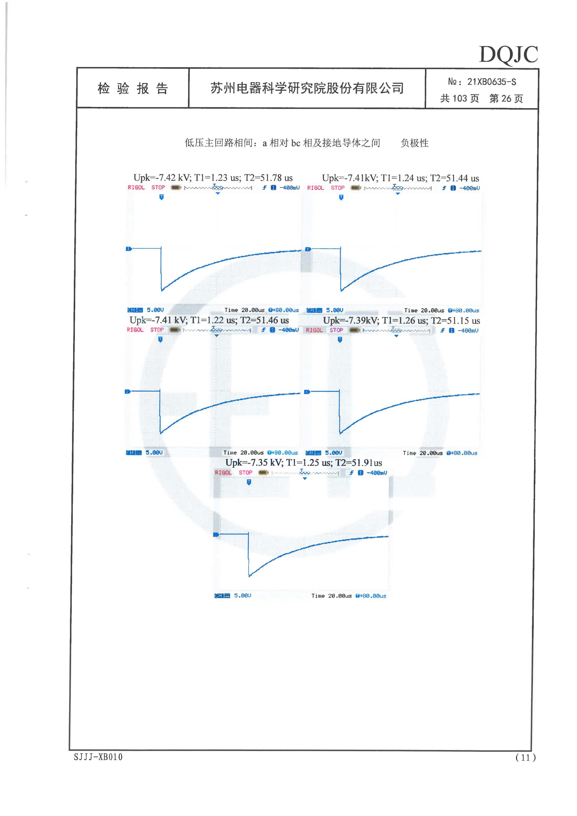 中国·拉斯维加斯(3499·官方认证)网站-Officialwebsite