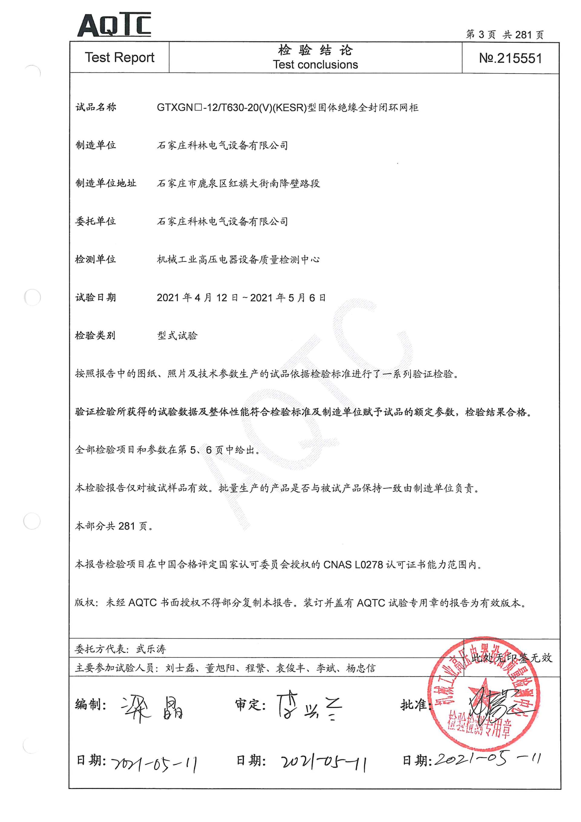 中国·拉斯维加斯(3499·官方认证)网站-Officialwebsite