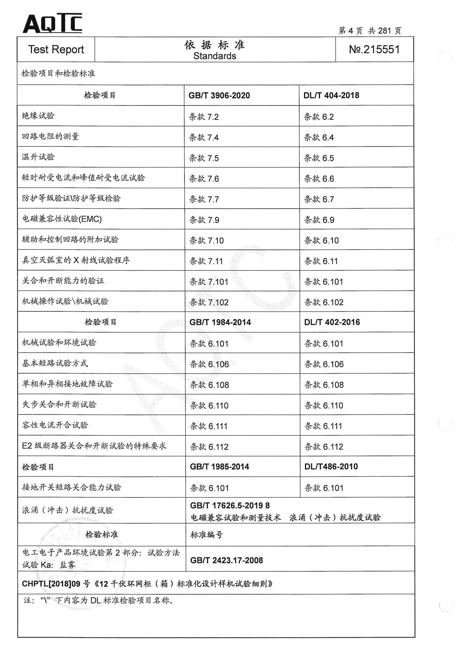 中国·拉斯维加斯(3499·官方认证)网站-Officialwebsite