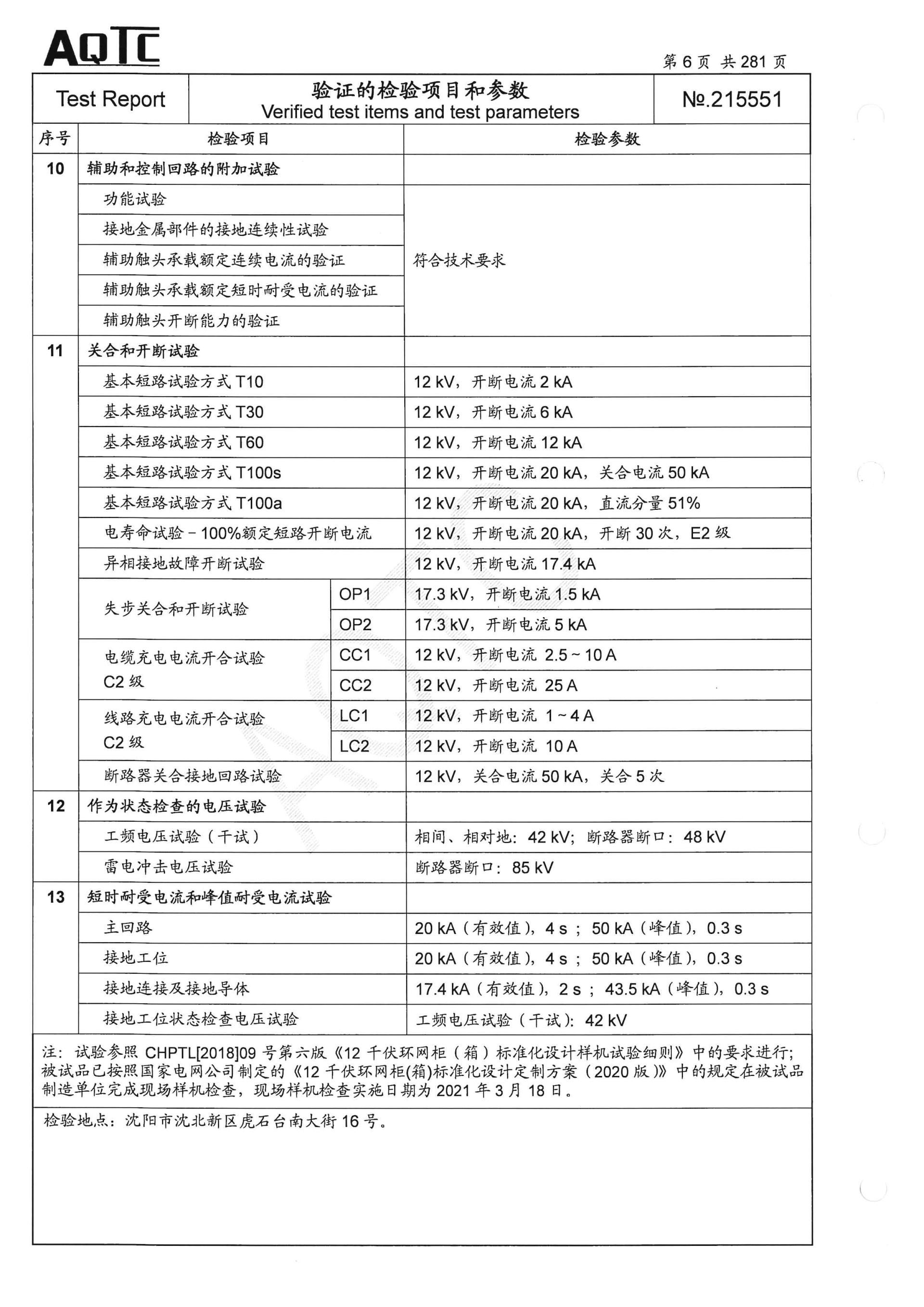中国·拉斯维加斯(3499·官方认证)网站-Officialwebsite