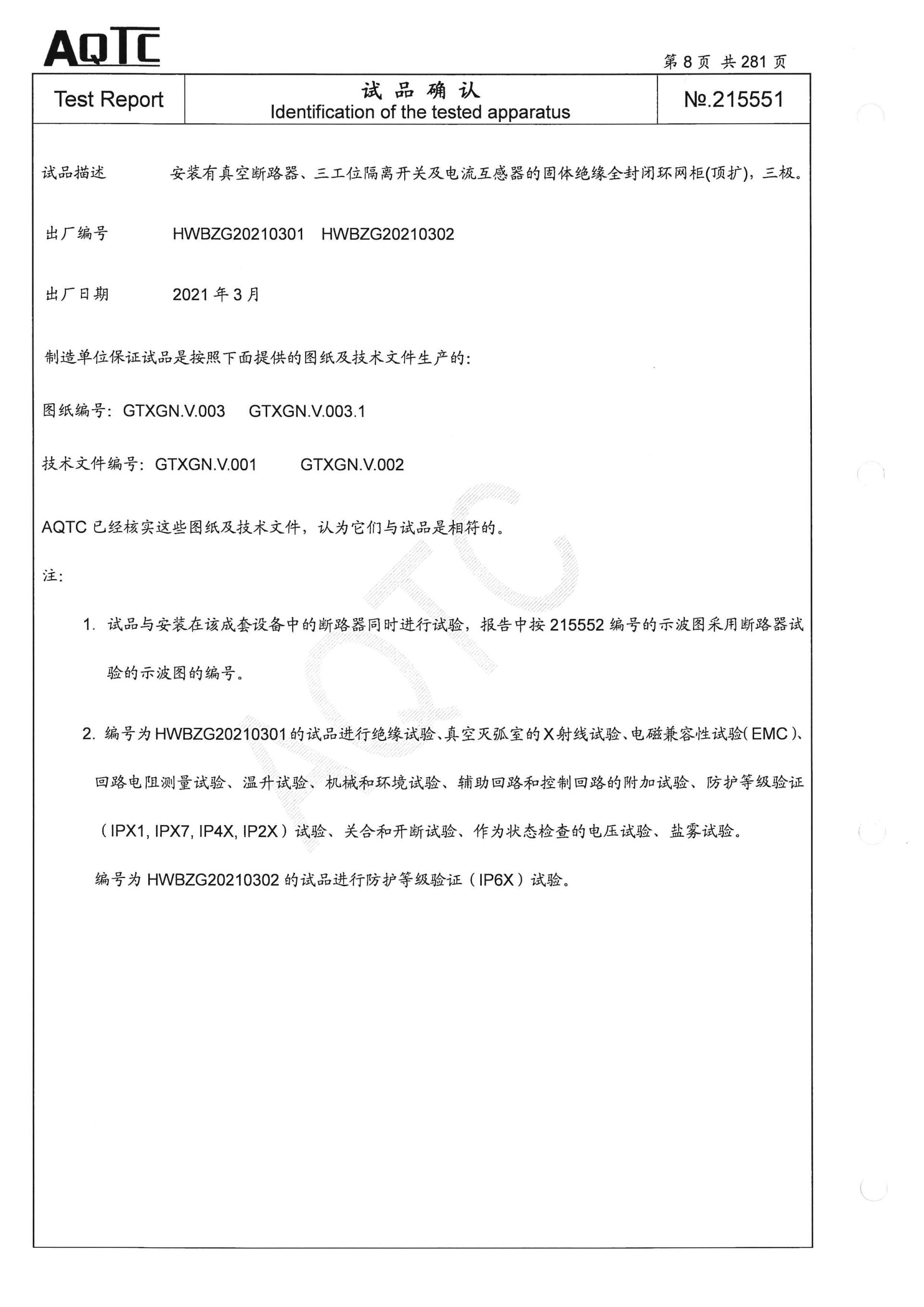 中国·拉斯维加斯(3499·官方认证)网站-Officialwebsite