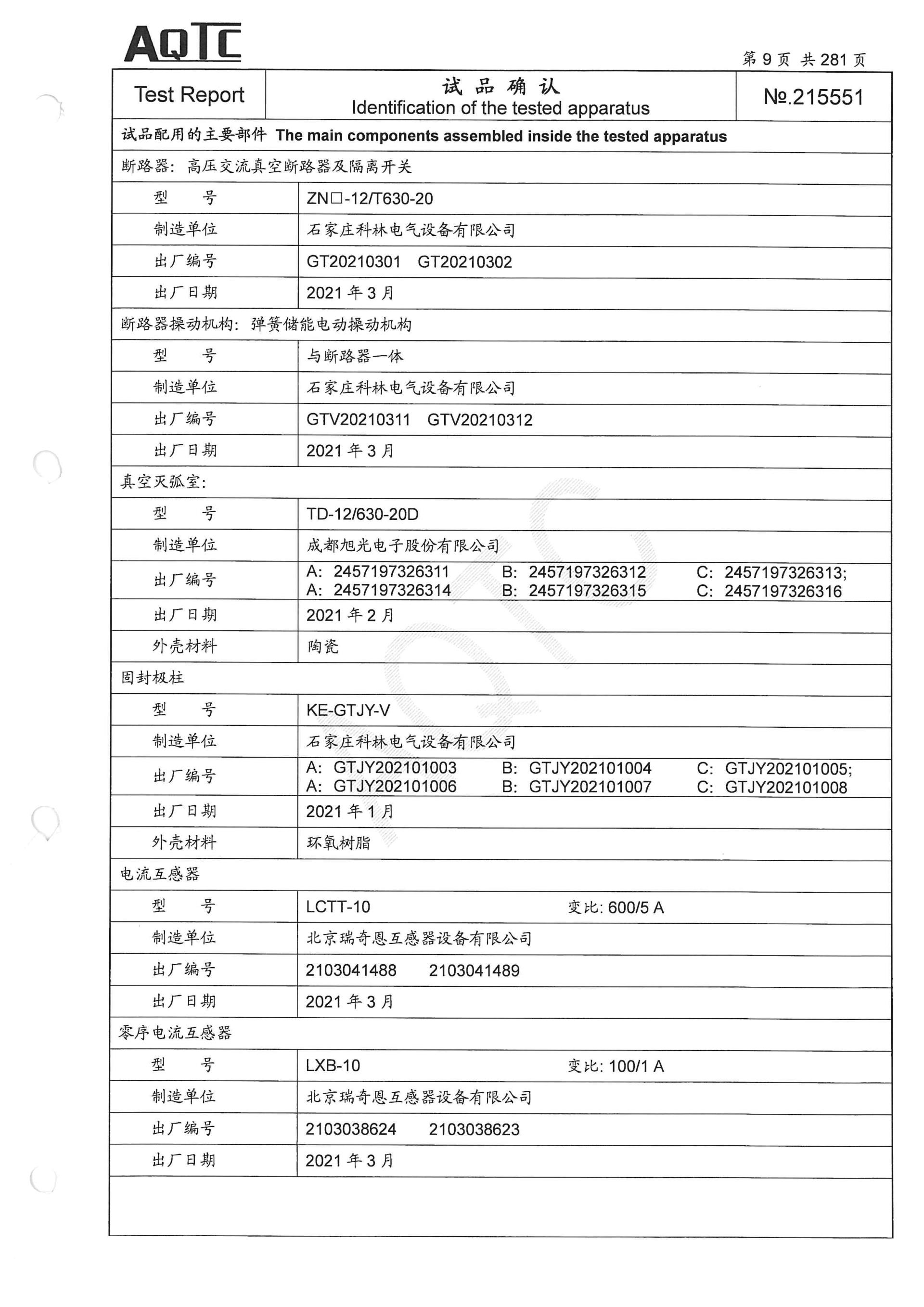 中国·拉斯维加斯(3499·官方认证)网站-Officialwebsite