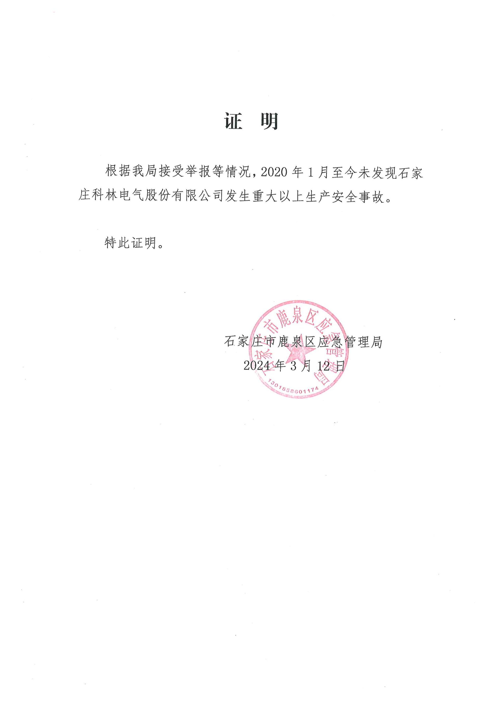 中国·拉斯维加斯(3499·官方认证)网站-Officialwebsite