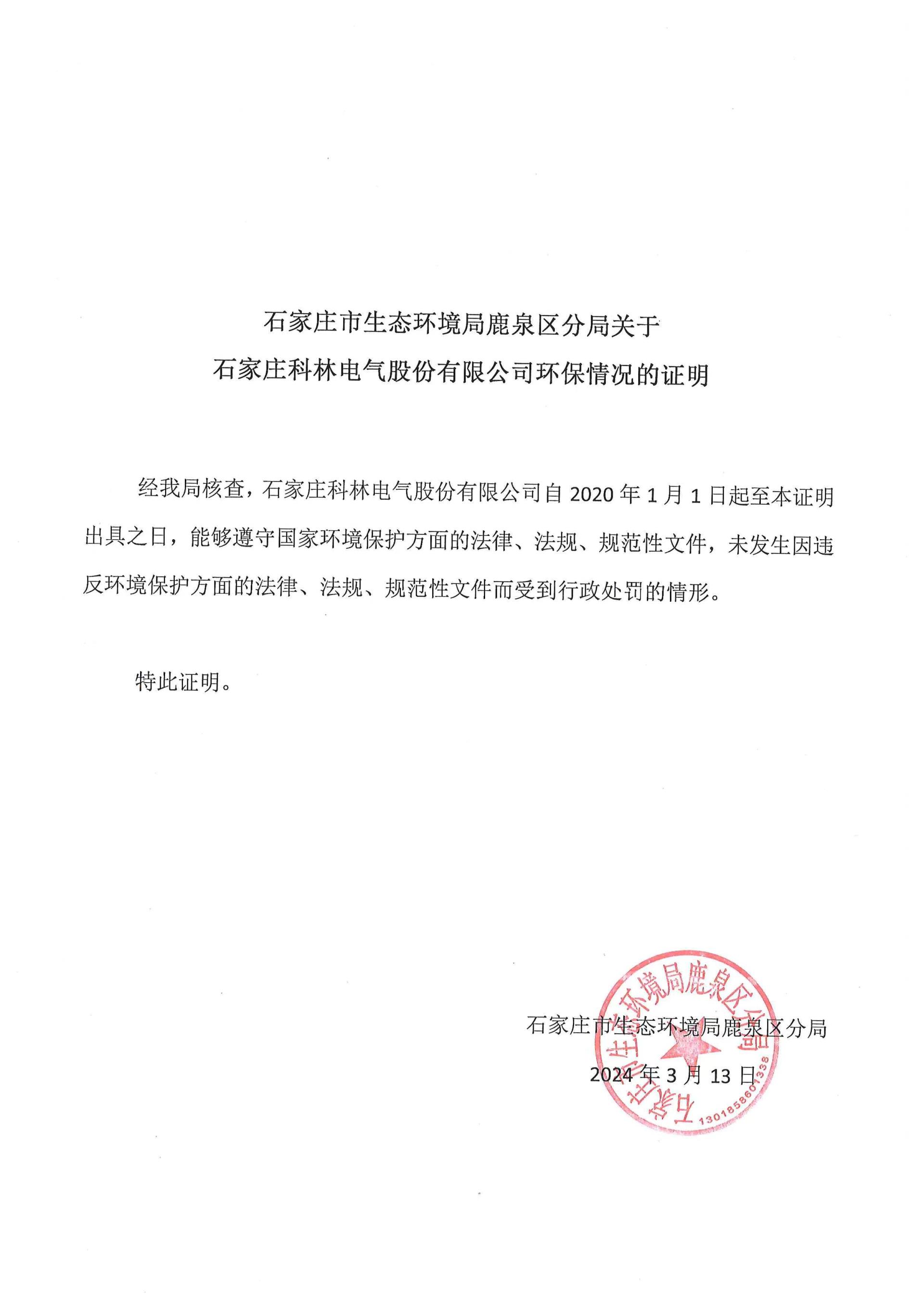 中国·拉斯维加斯(3499·官方认证)网站-Officialwebsite