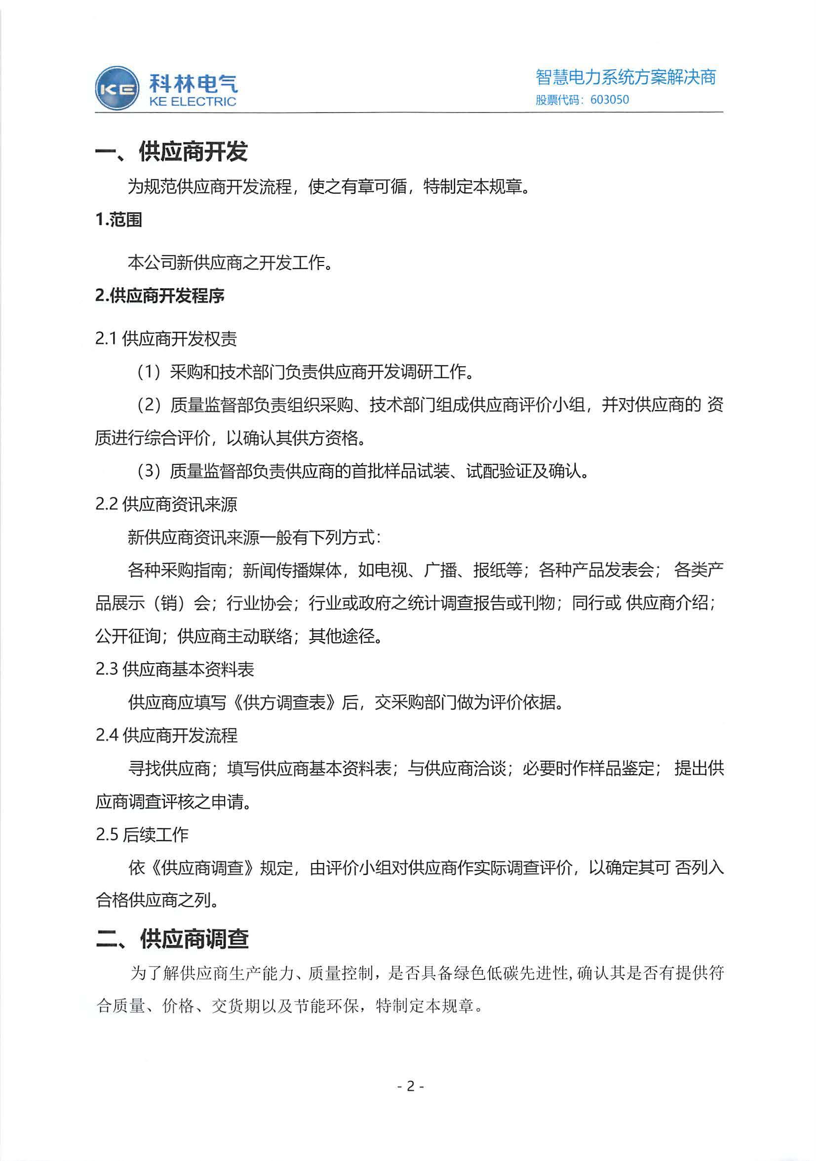 中国·拉斯维加斯(3499·官方认证)网站-Officialwebsite