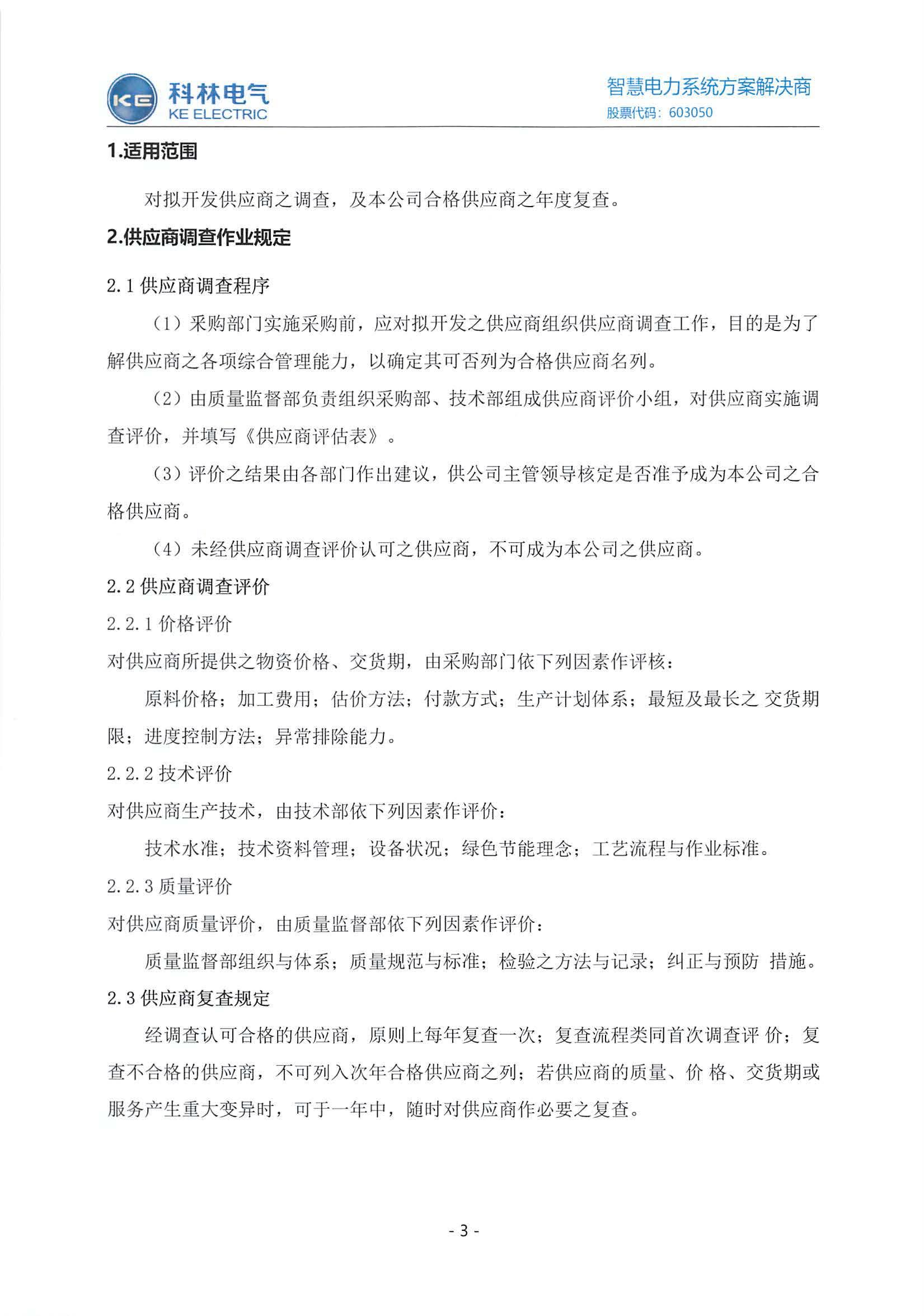 中国·拉斯维加斯(3499·官方认证)网站-Officialwebsite