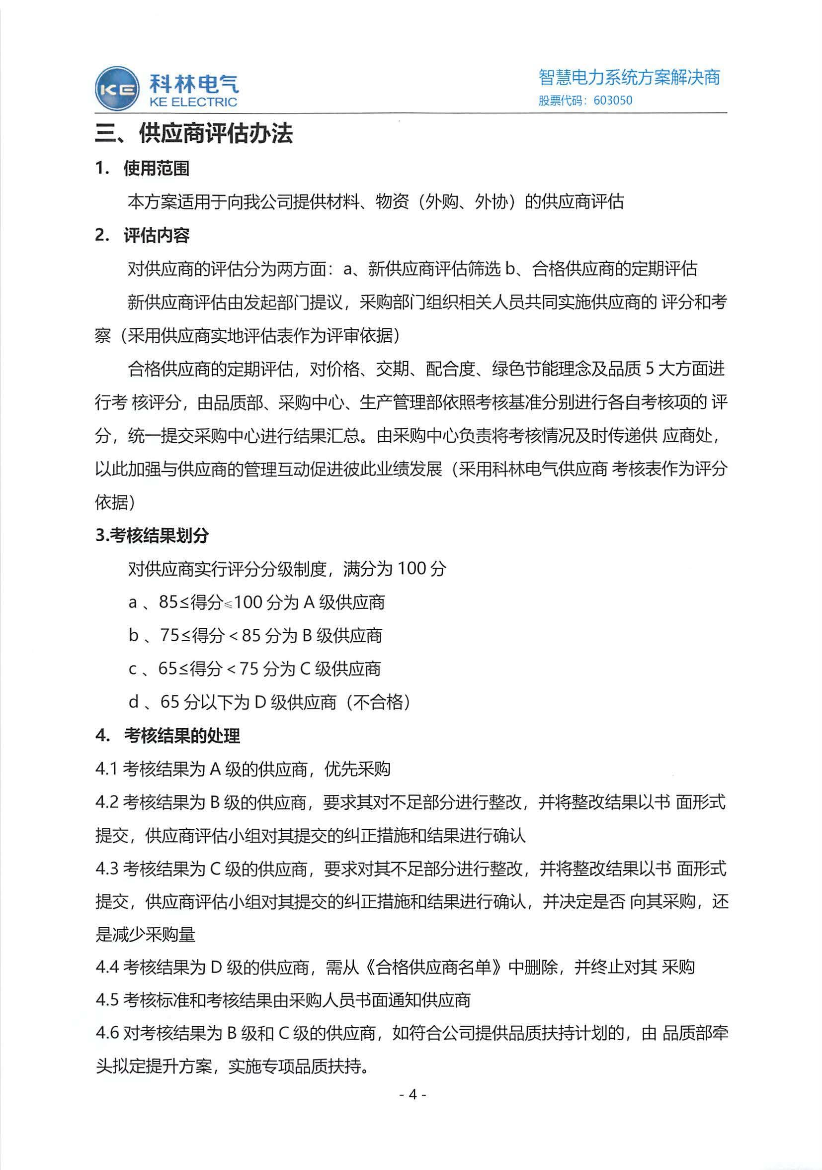 中国·拉斯维加斯(3499·官方认证)网站-Officialwebsite
