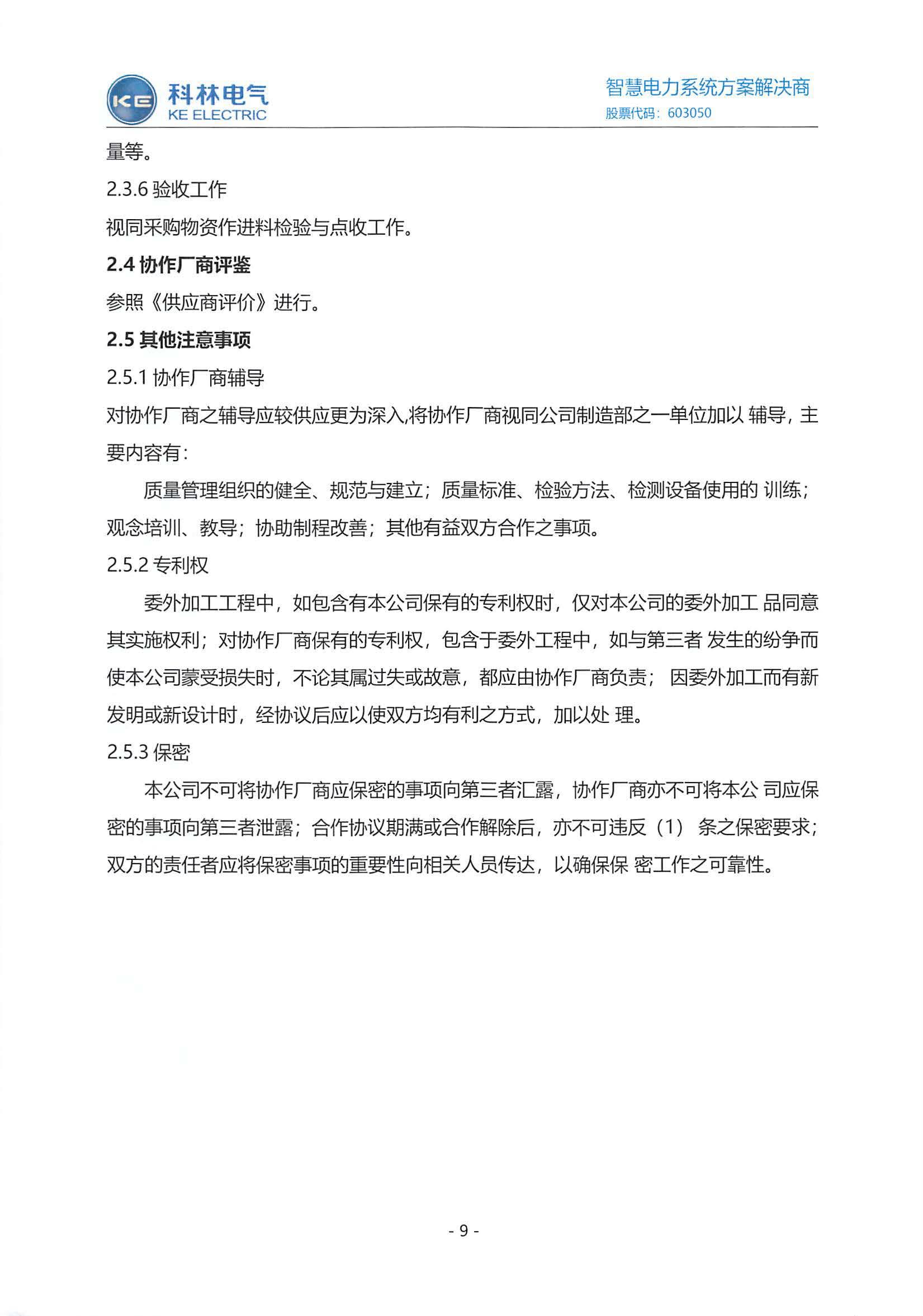 中国·拉斯维加斯(3499·官方认证)网站-Officialwebsite
