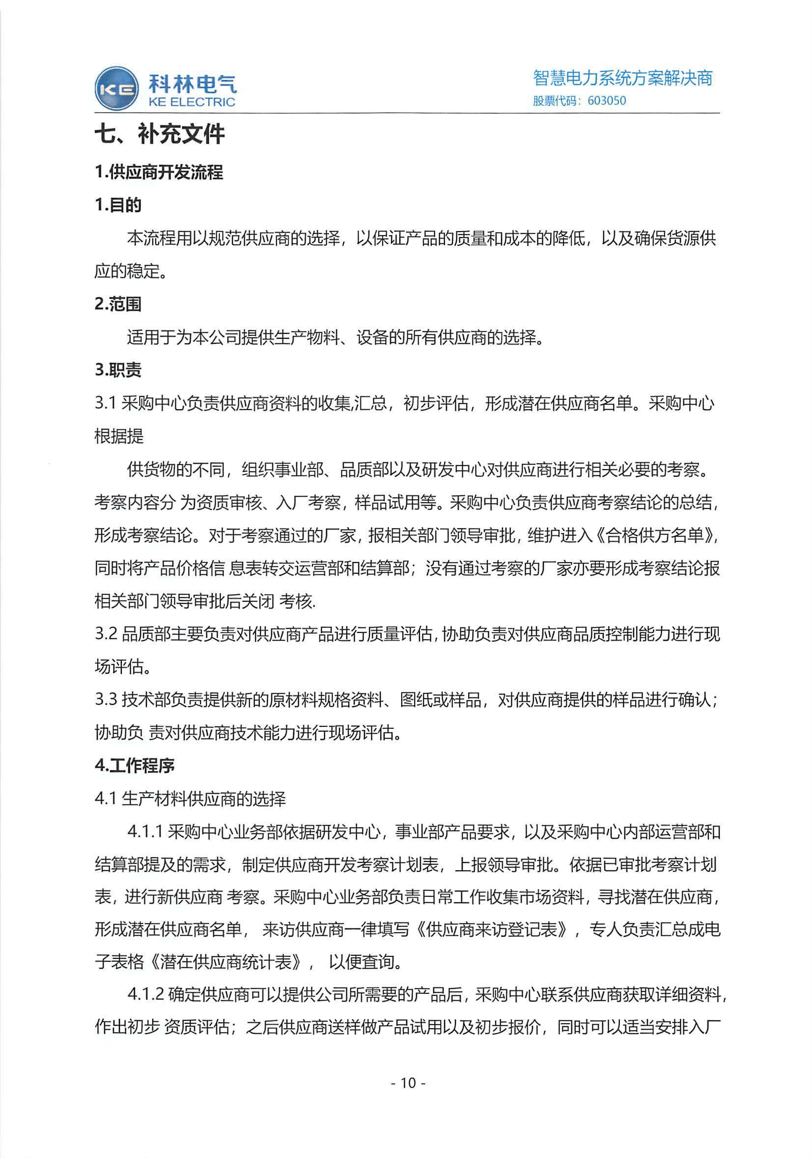 中国·拉斯维加斯(3499·官方认证)网站-Officialwebsite