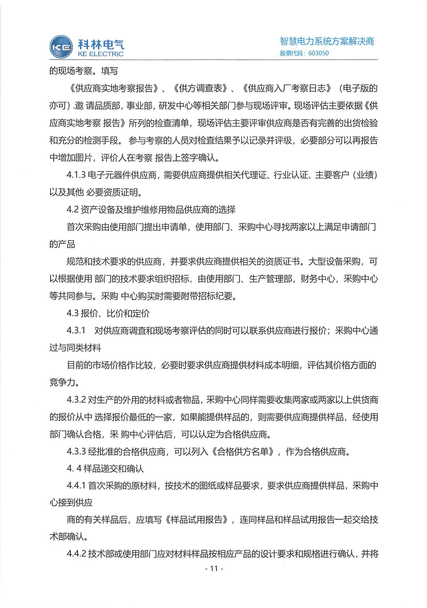 中国·拉斯维加斯(3499·官方认证)网站-Officialwebsite