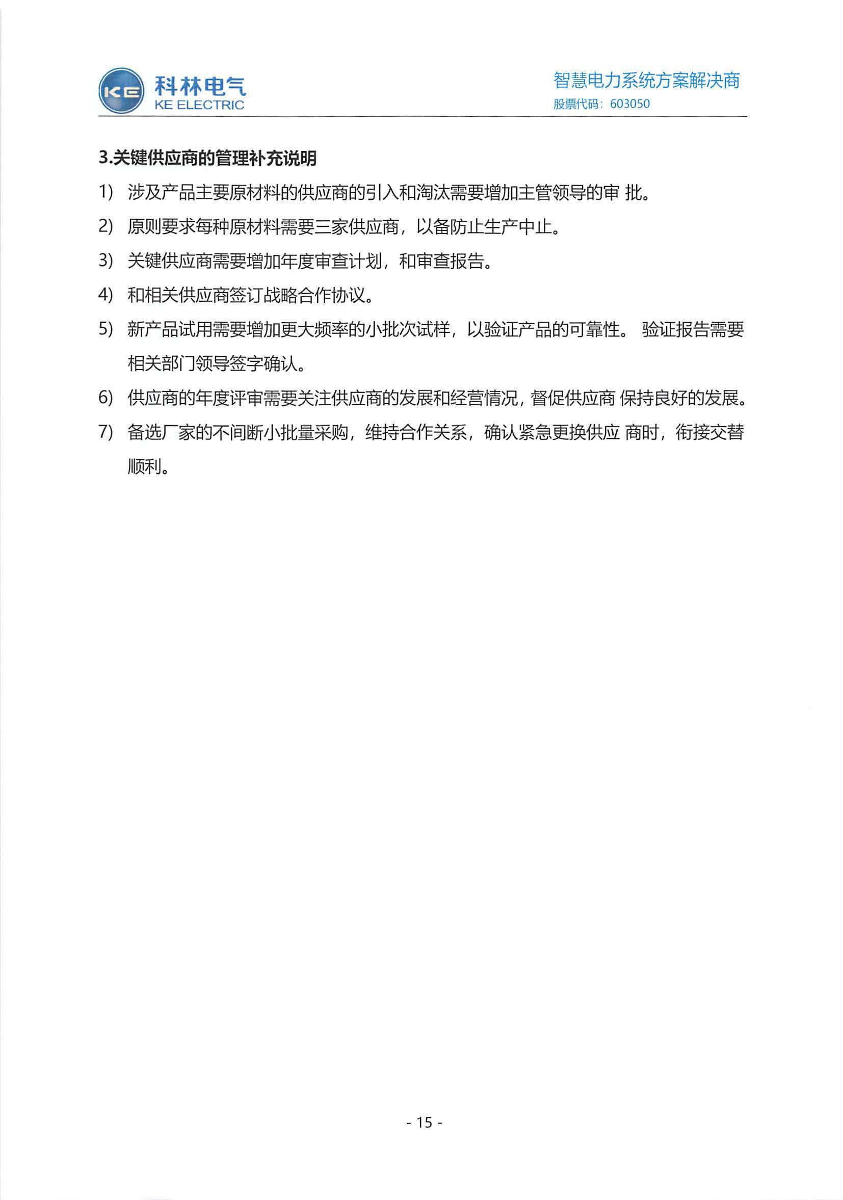 中国·拉斯维加斯(3499·官方认证)网站-Officialwebsite