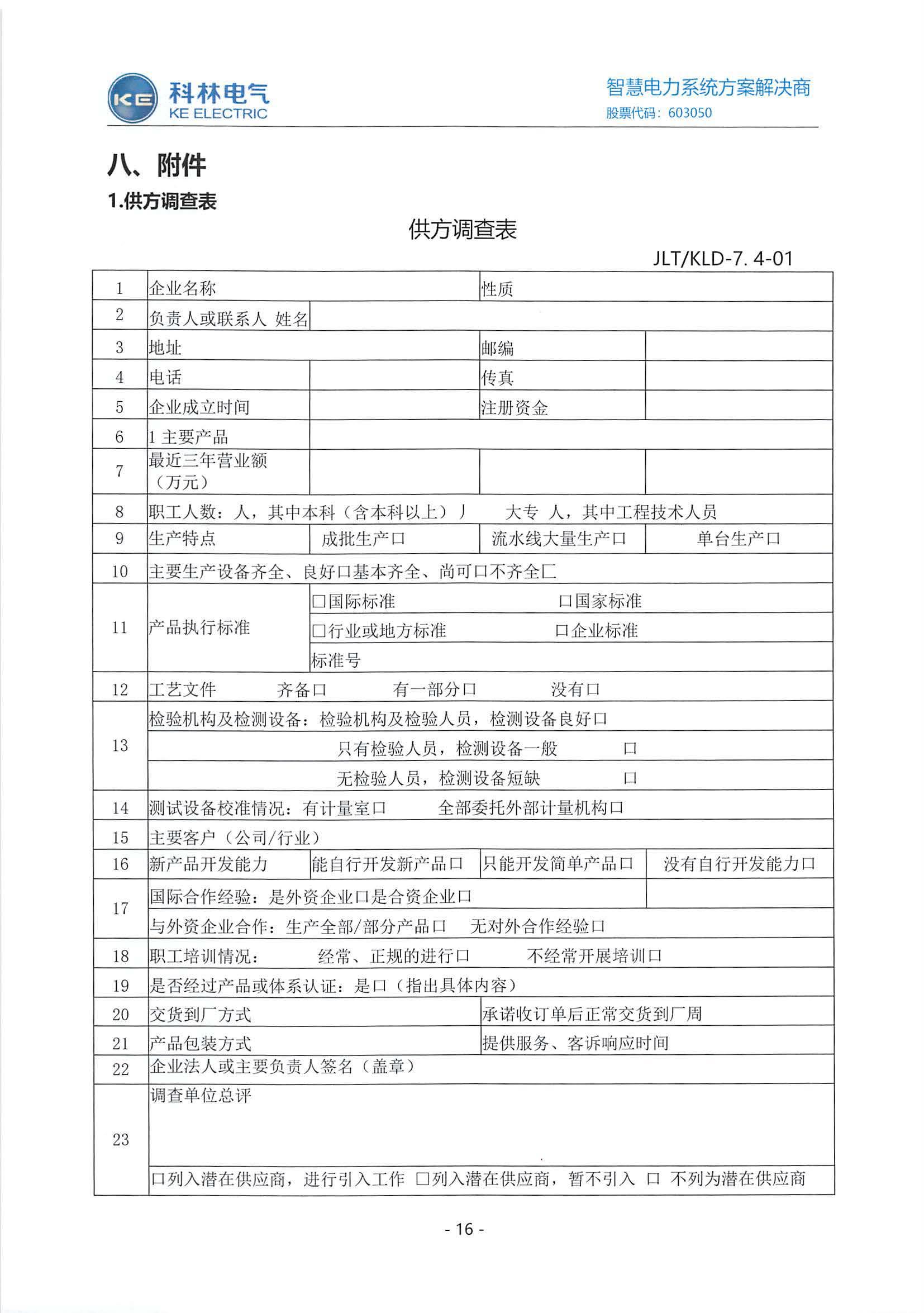 中国·拉斯维加斯(3499·官方认证)网站-Officialwebsite