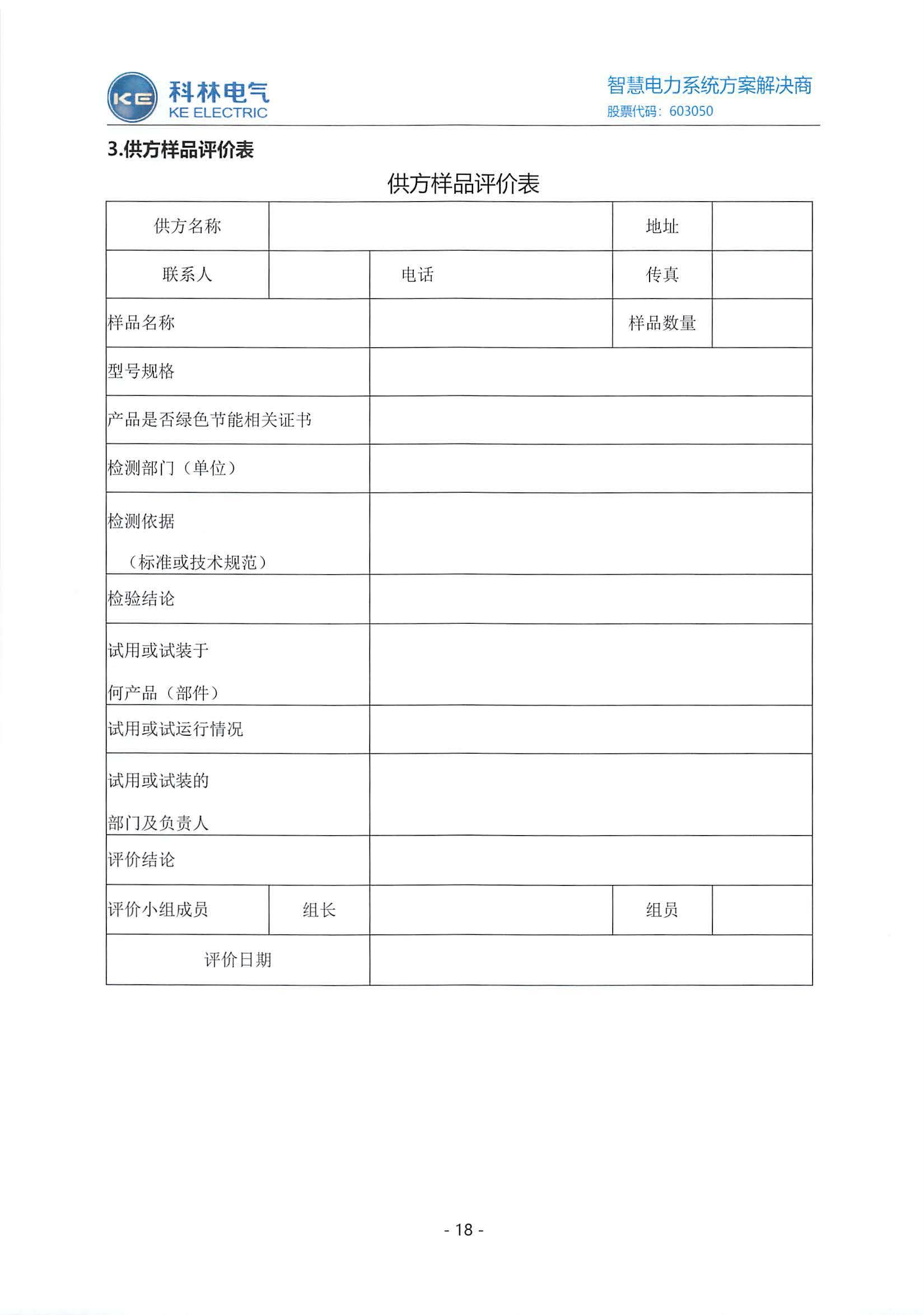 中国·拉斯维加斯(3499·官方认证)网站-Officialwebsite