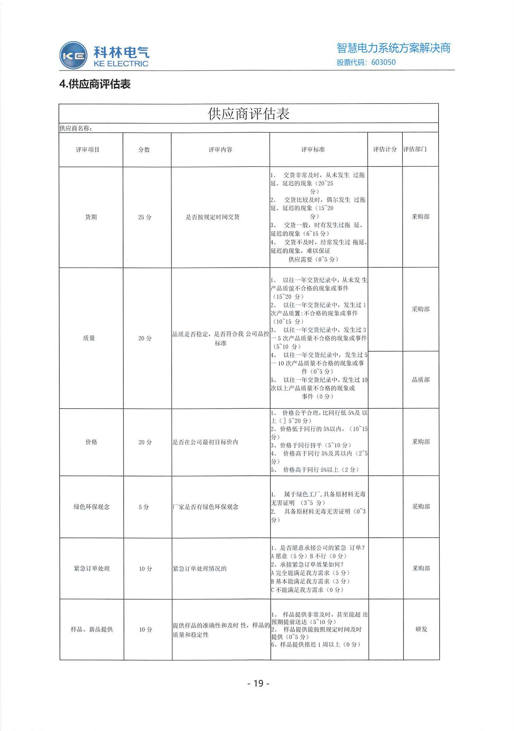 中国·拉斯维加斯(3499·官方认证)网站-Officialwebsite