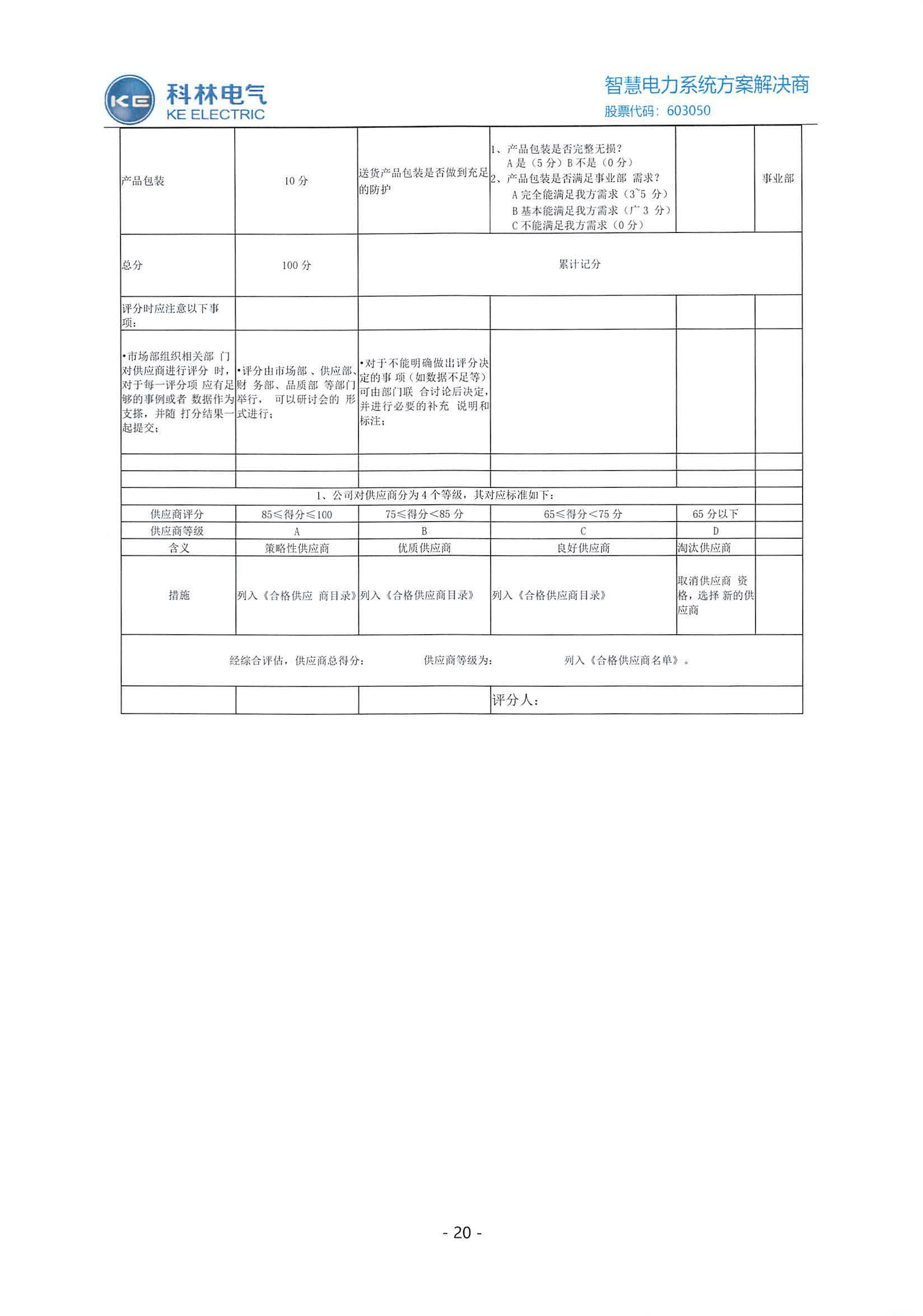 中国·拉斯维加斯(3499·官方认证)网站-Officialwebsite